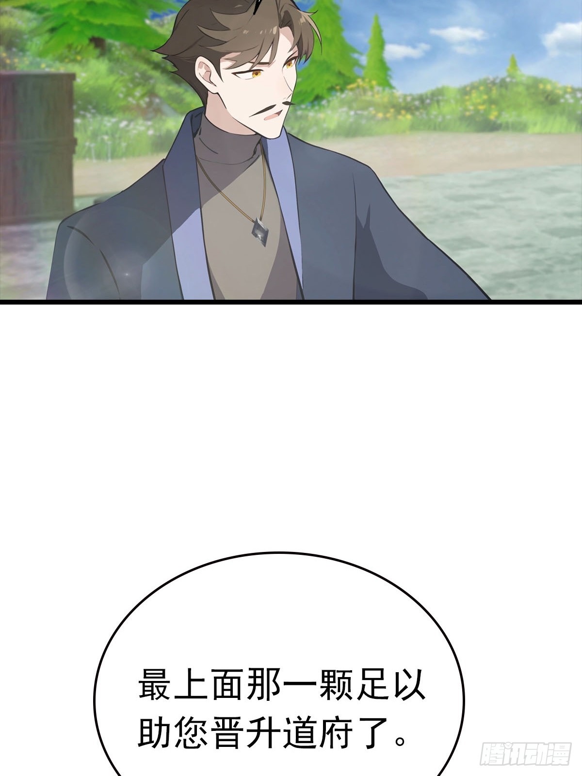 第176话 百花空间的秘密(1/2)-第176话