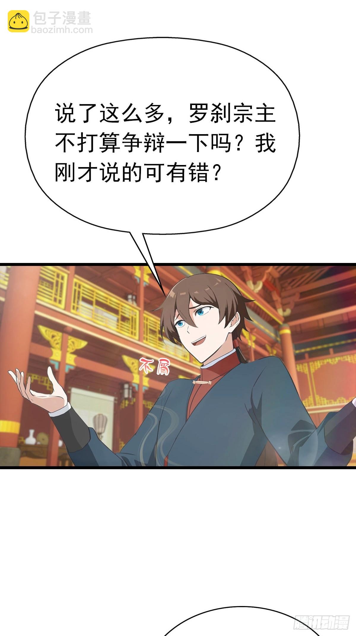 第176话 百花空间的秘密(1/2)-第176话