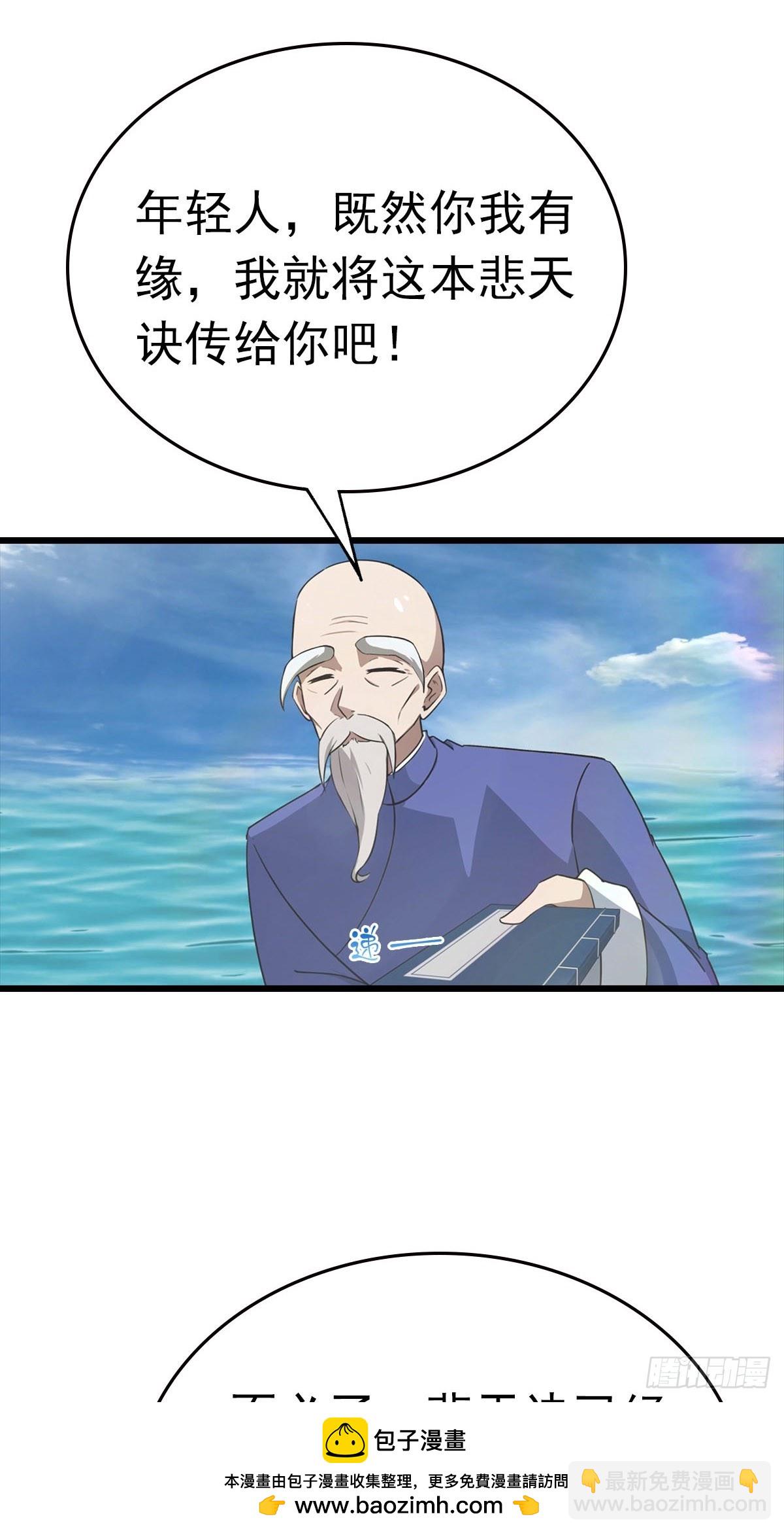第176话 百花空间的秘密(1/2)-第176话