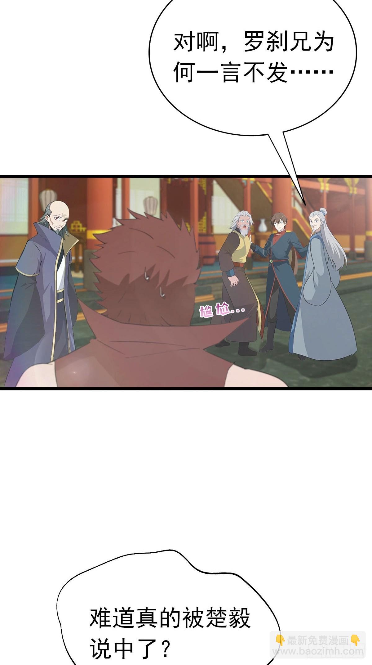 第176话 百花空间的秘密(1/2)-第176话