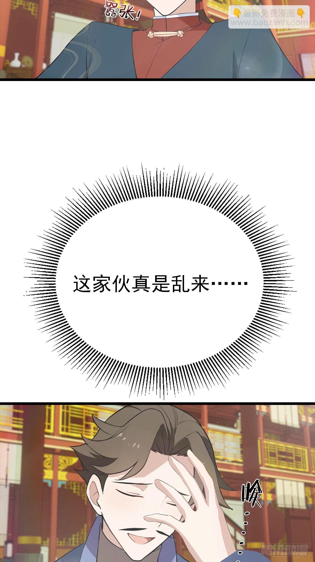 第176话 百花空间的秘密(1/2)-第176话