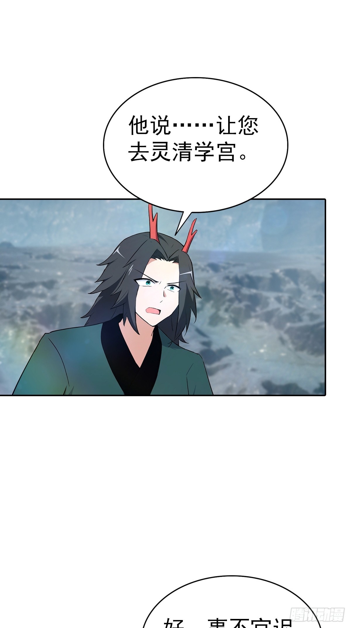 第178话 楚毅小宠物上线！-第178话