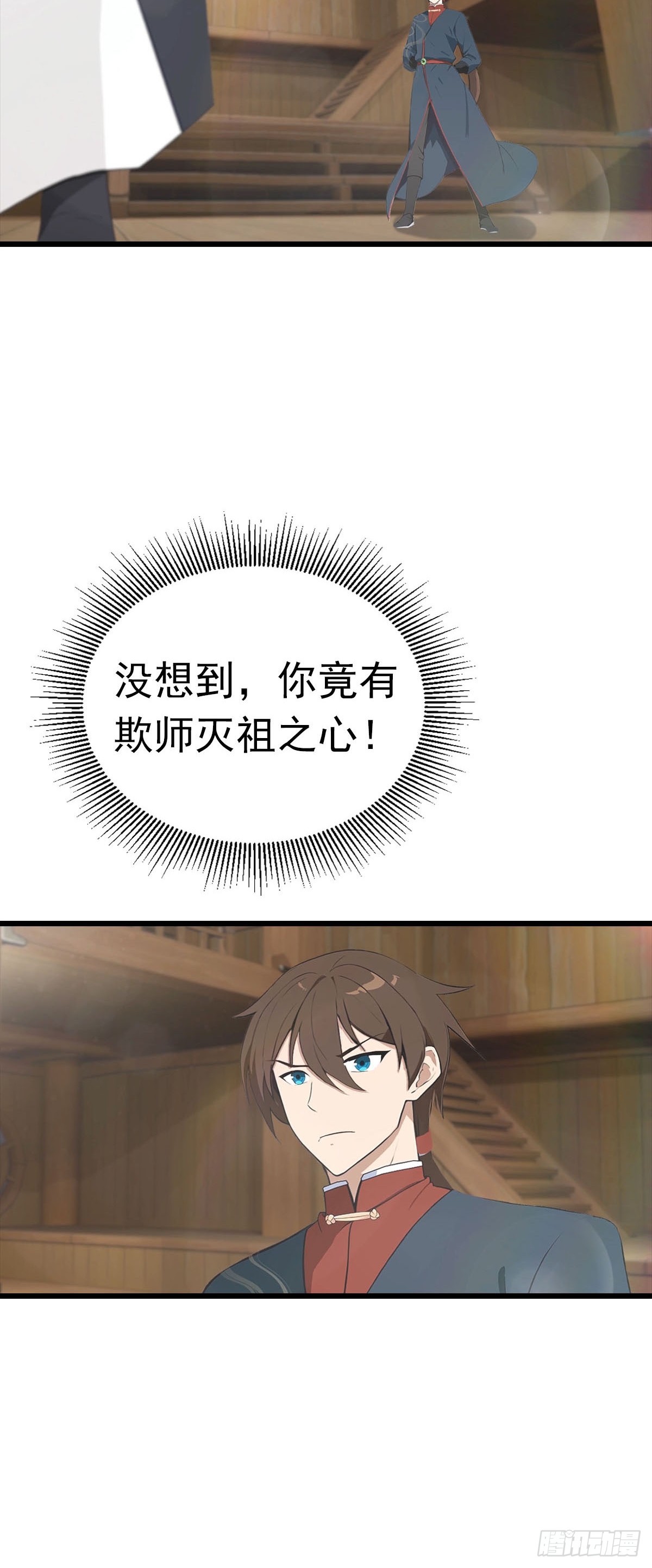 第178话 楚毅小宠物上线！-第178话