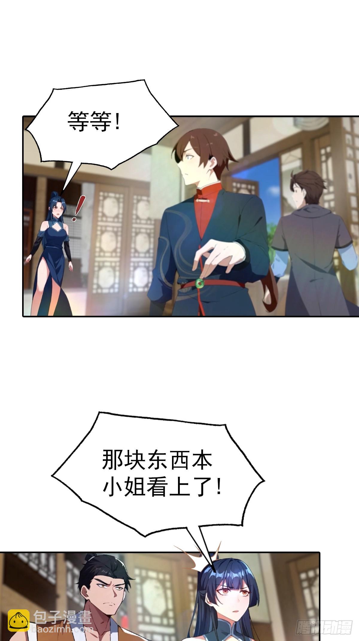 第180话 谁说赌狗一定输-第180话