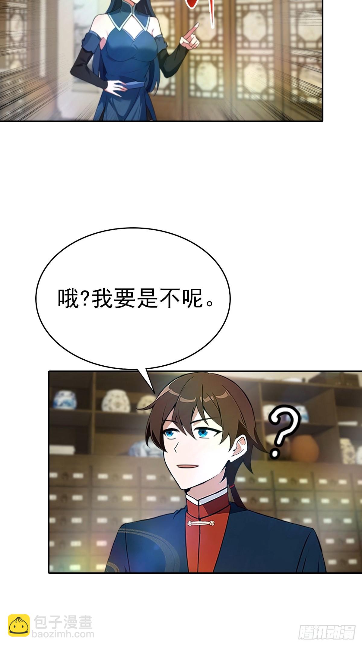 第180话 谁说赌狗一定输-第180话