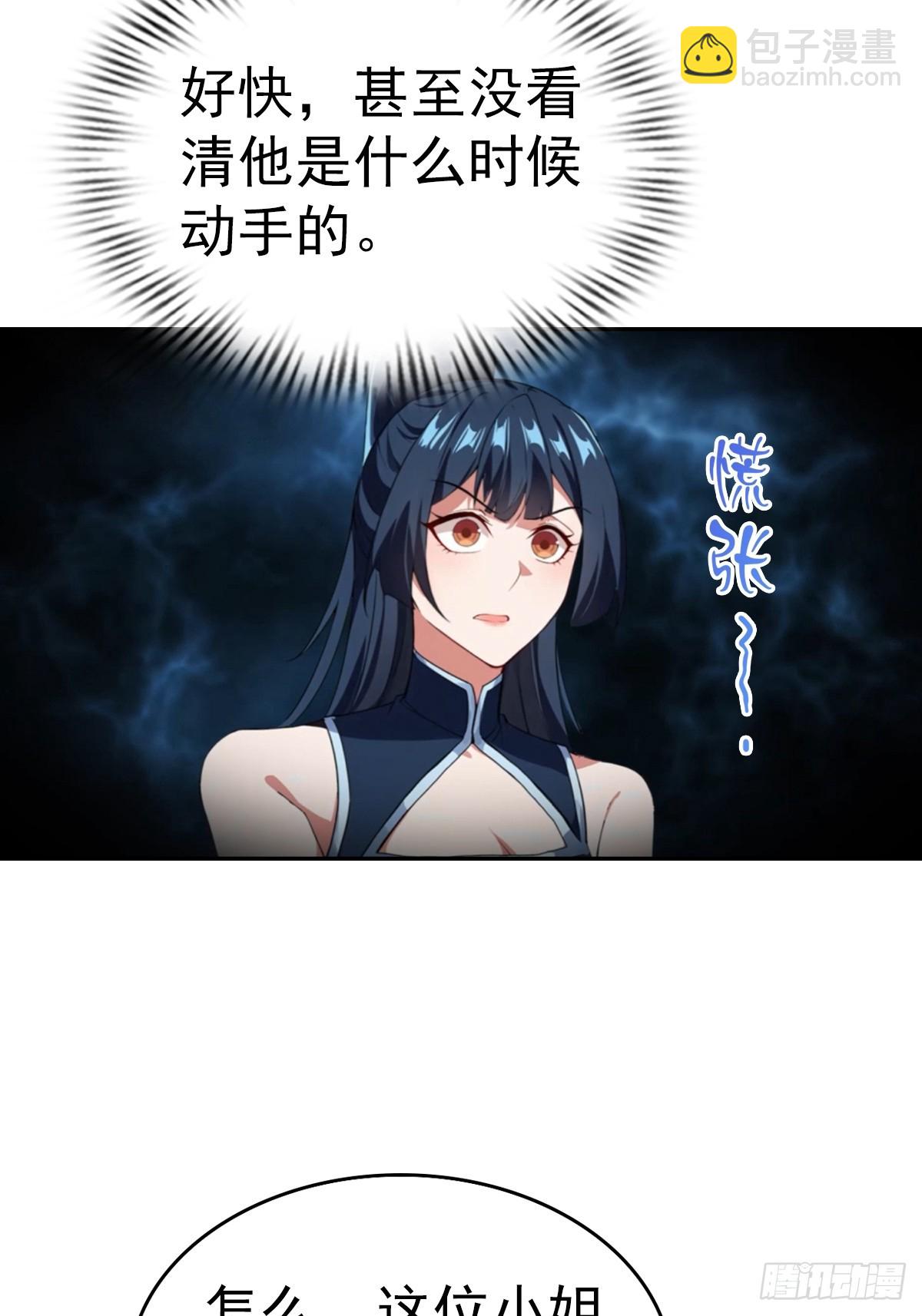 第180话 谁说赌狗一定输-第180话