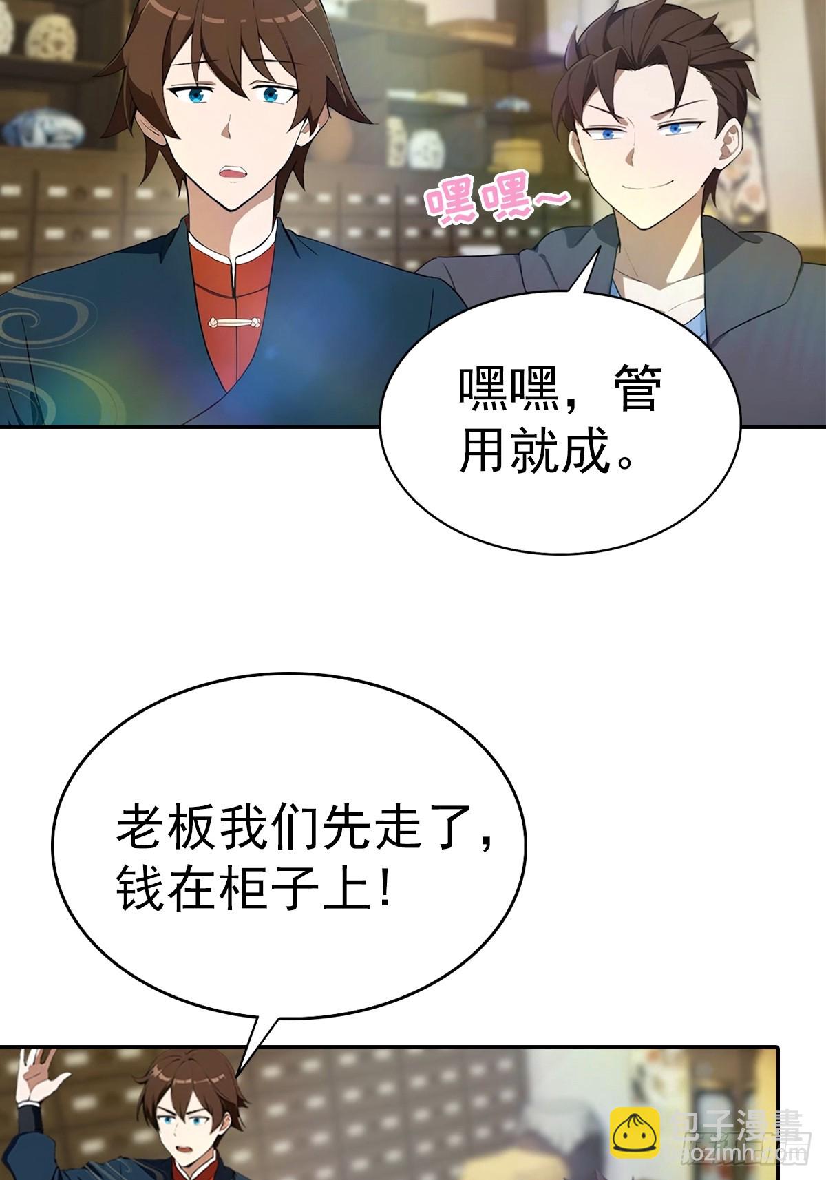 第180话 谁说赌狗一定输-第180话