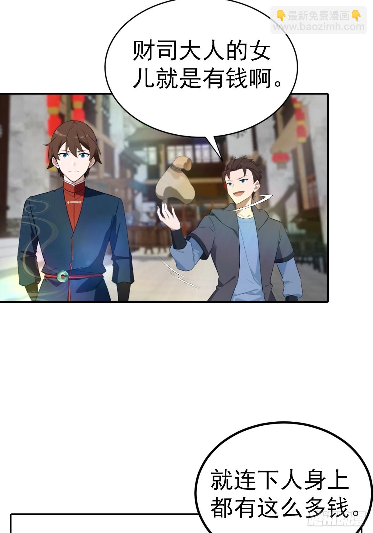 第180话 谁说赌狗一定输-第180话