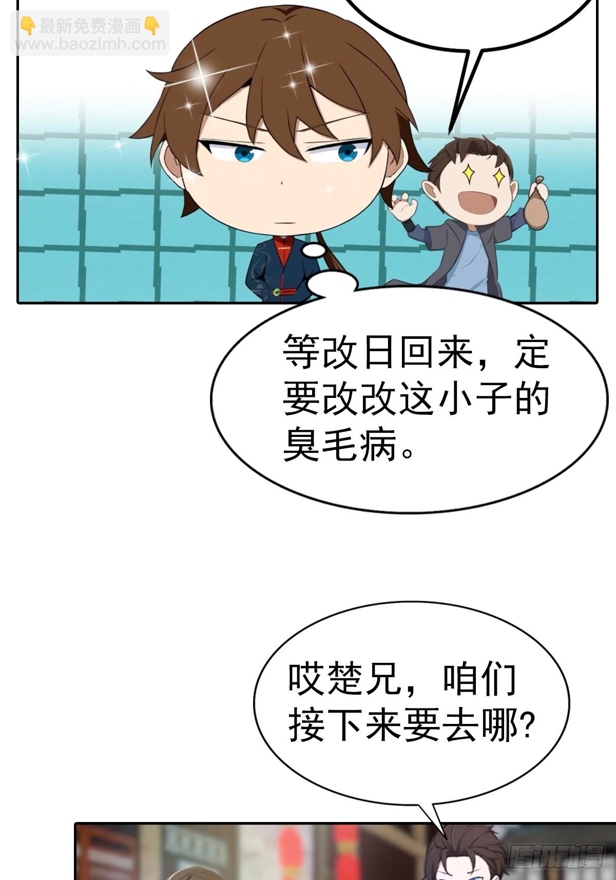 第180话 谁说赌狗一定输-第180话