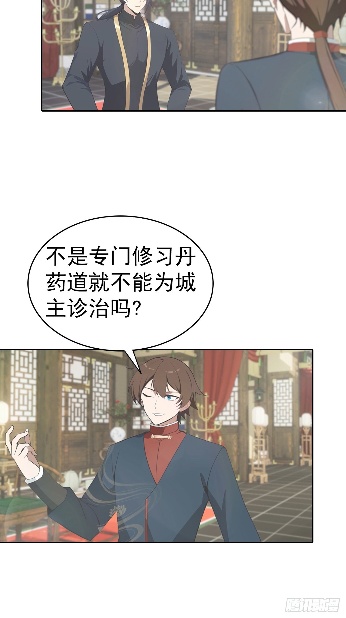 第182话 我就是天降猛男-第182话