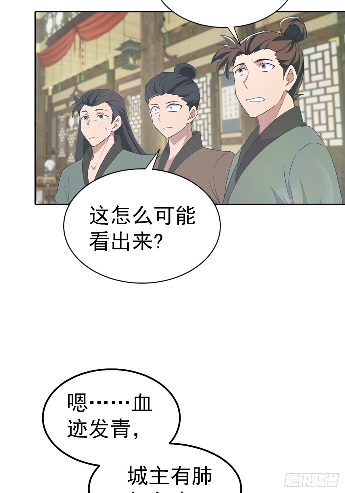 第182话 我就是天降猛男-第182话