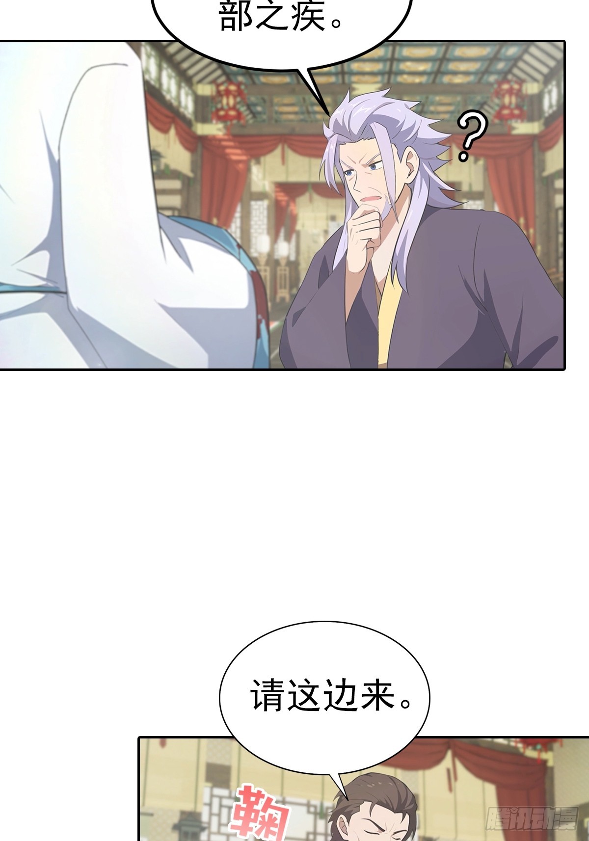 第182话 我就是天降猛男-第182话