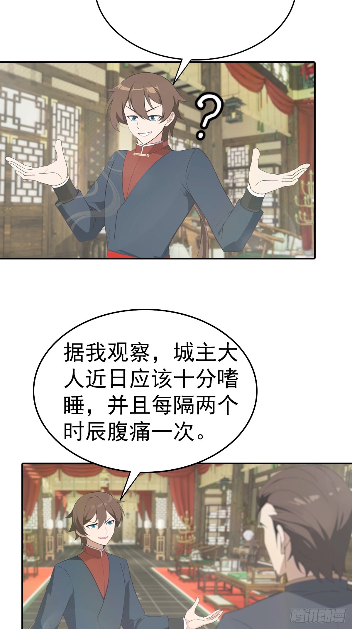第182话 我就是天降猛男-第182话