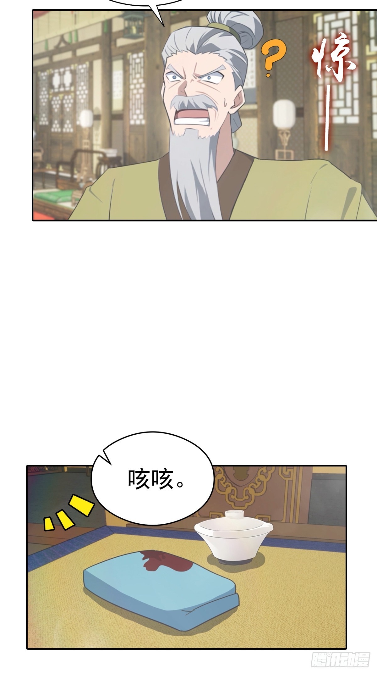 第182话 我就是天降猛男-第182话