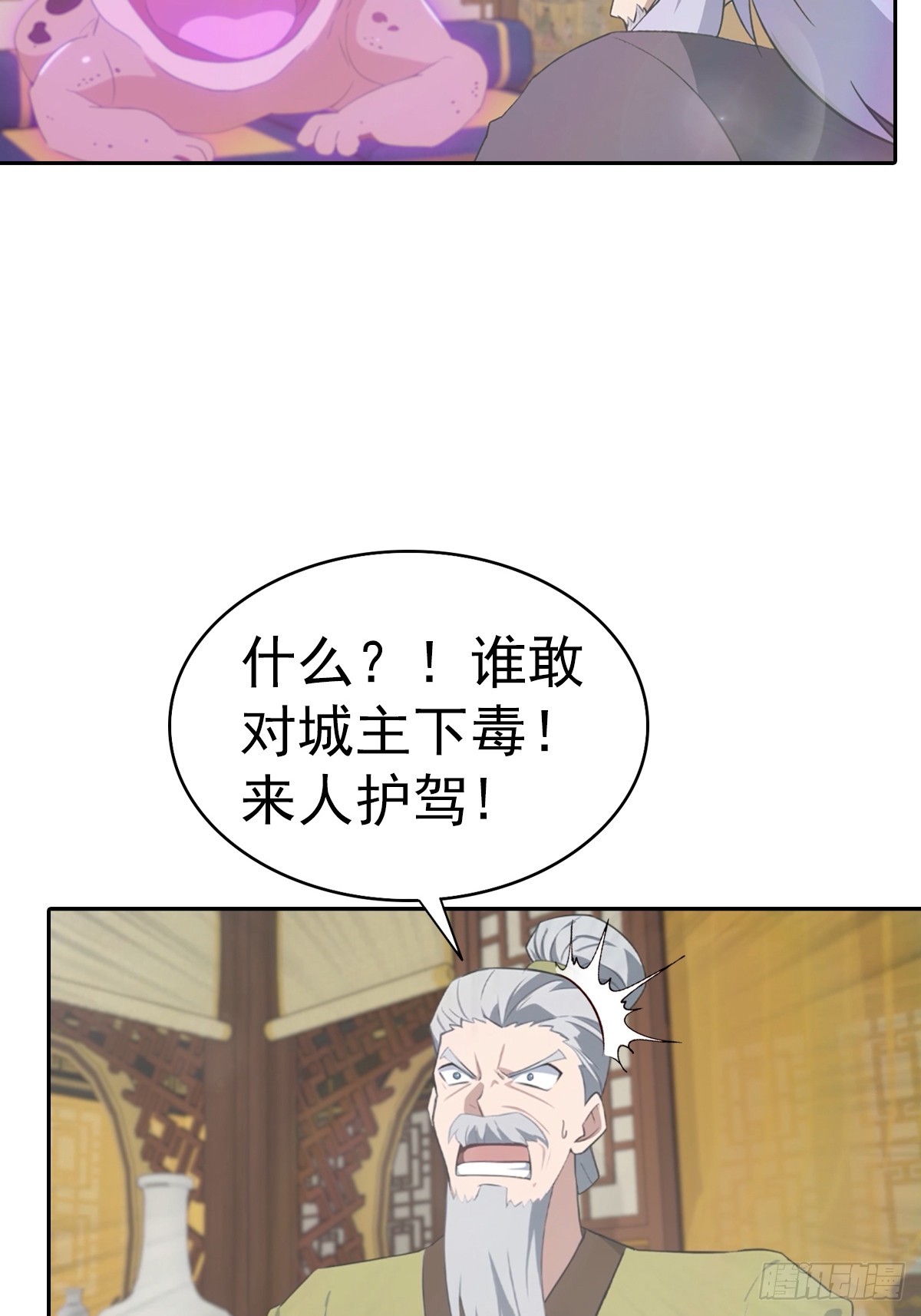 第182话 我就是天降猛男-第182话