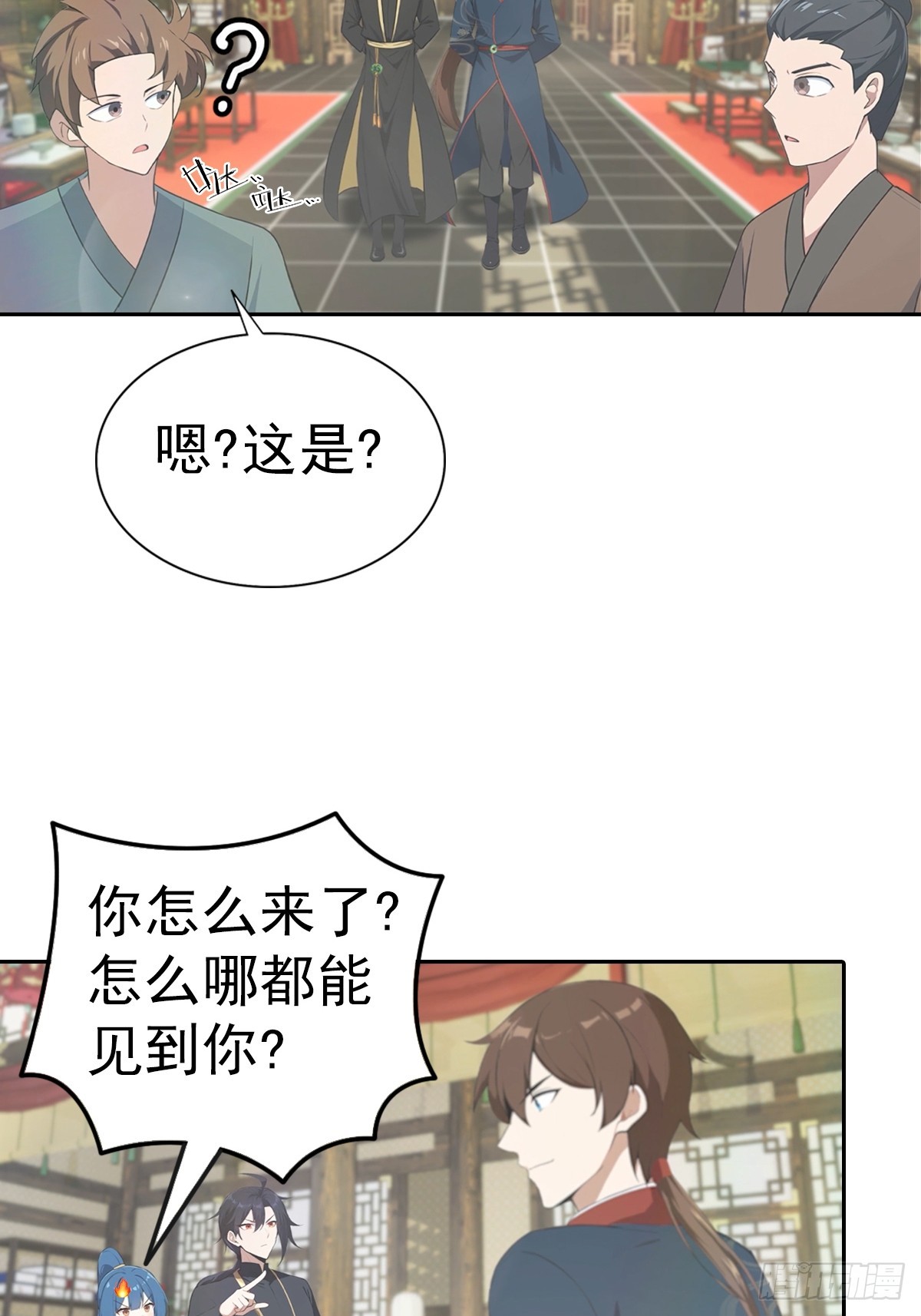 第182话 我就是天降猛男-第182话