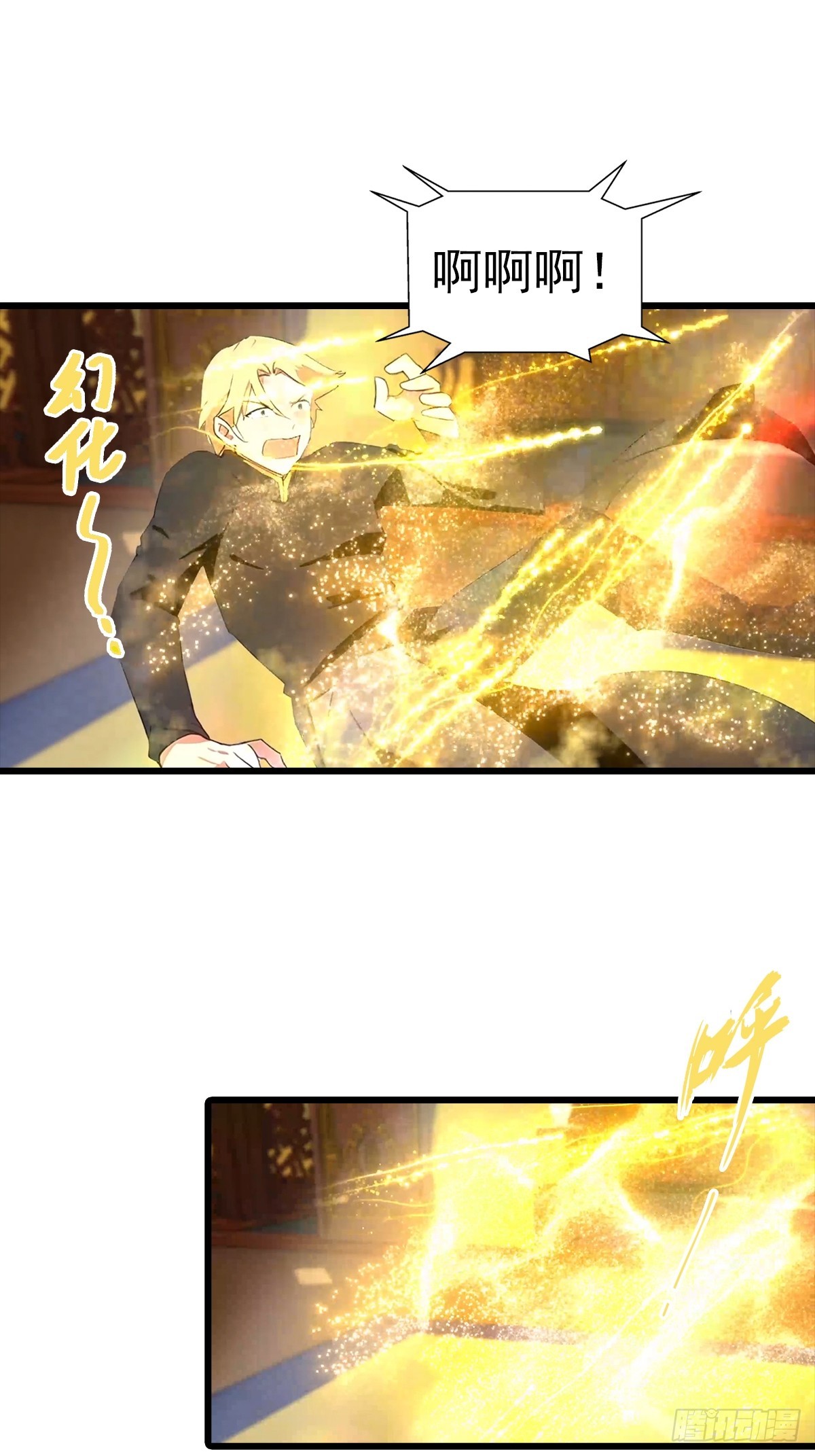 第184话 摊牌了 朕是皇帝-第184话