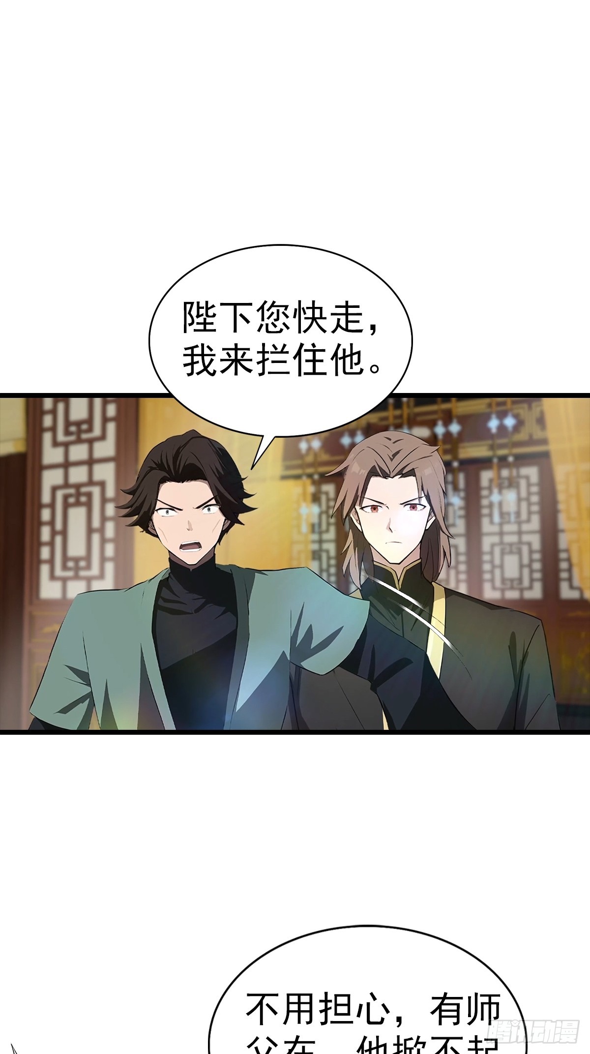 第184话 摊牌了 朕是皇帝-第184话