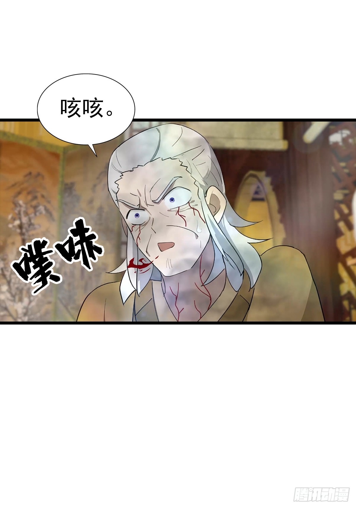 第184话 摊牌了 朕是皇帝-第184话