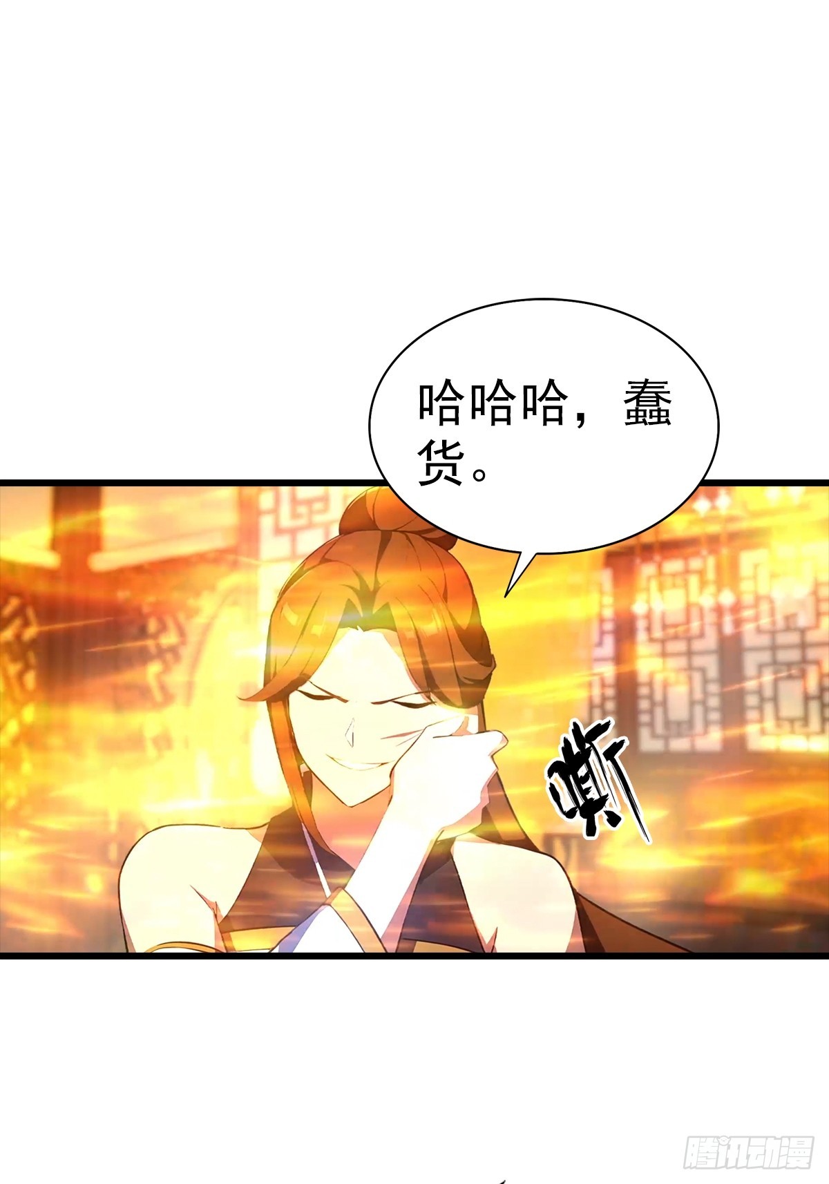 第184话 摊牌了 朕是皇帝-第184话