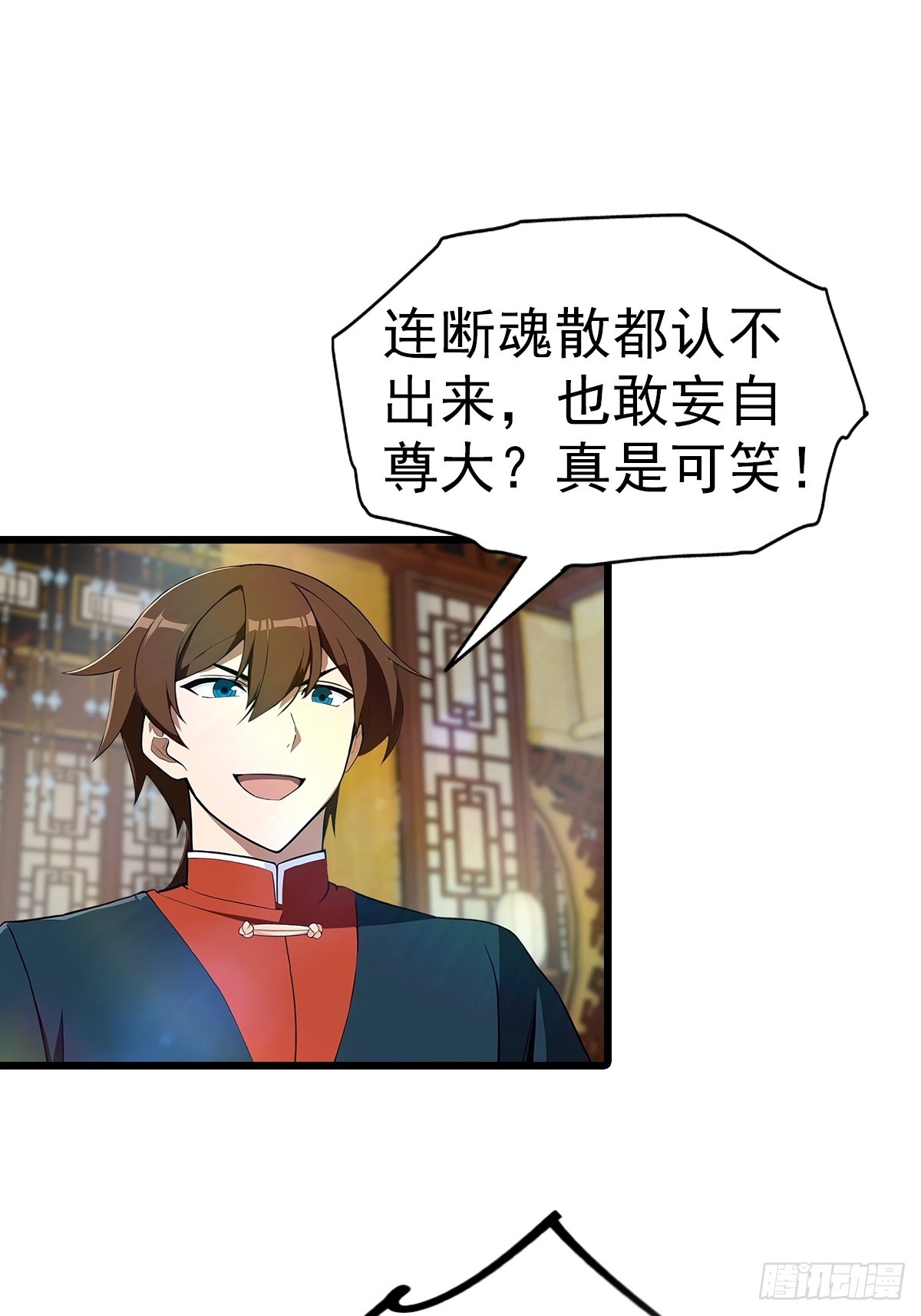 第184话 摊牌了 朕是皇帝-第184话