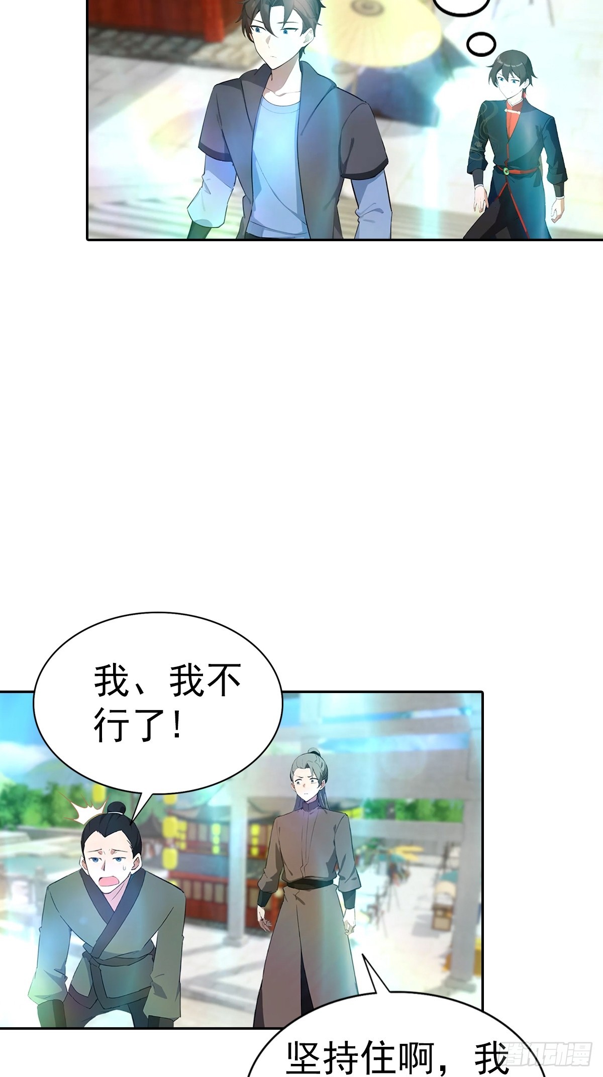 第186话 这片领域 我就是王-第186话