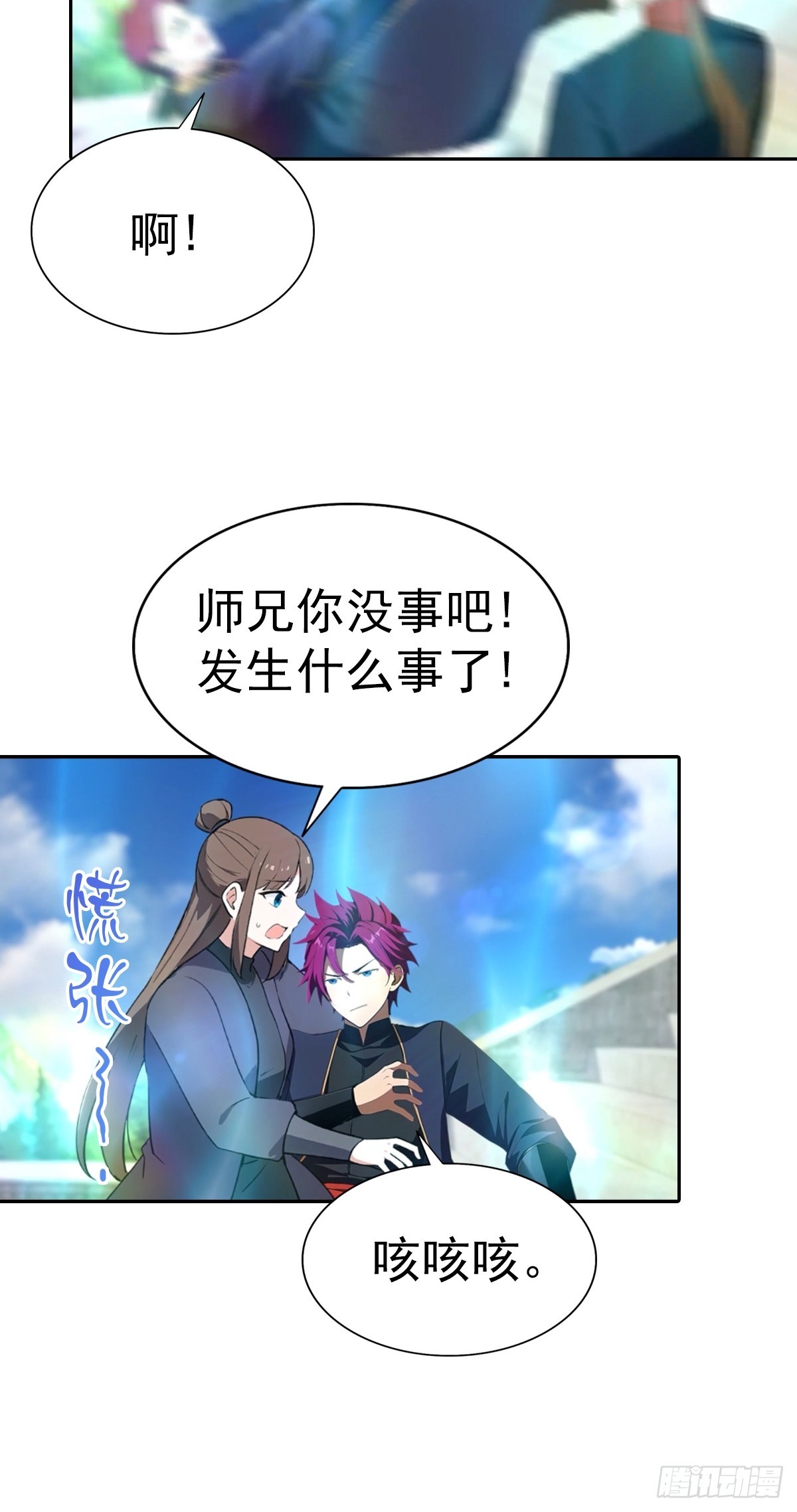 第186话 这片领域 我就是王-第186话