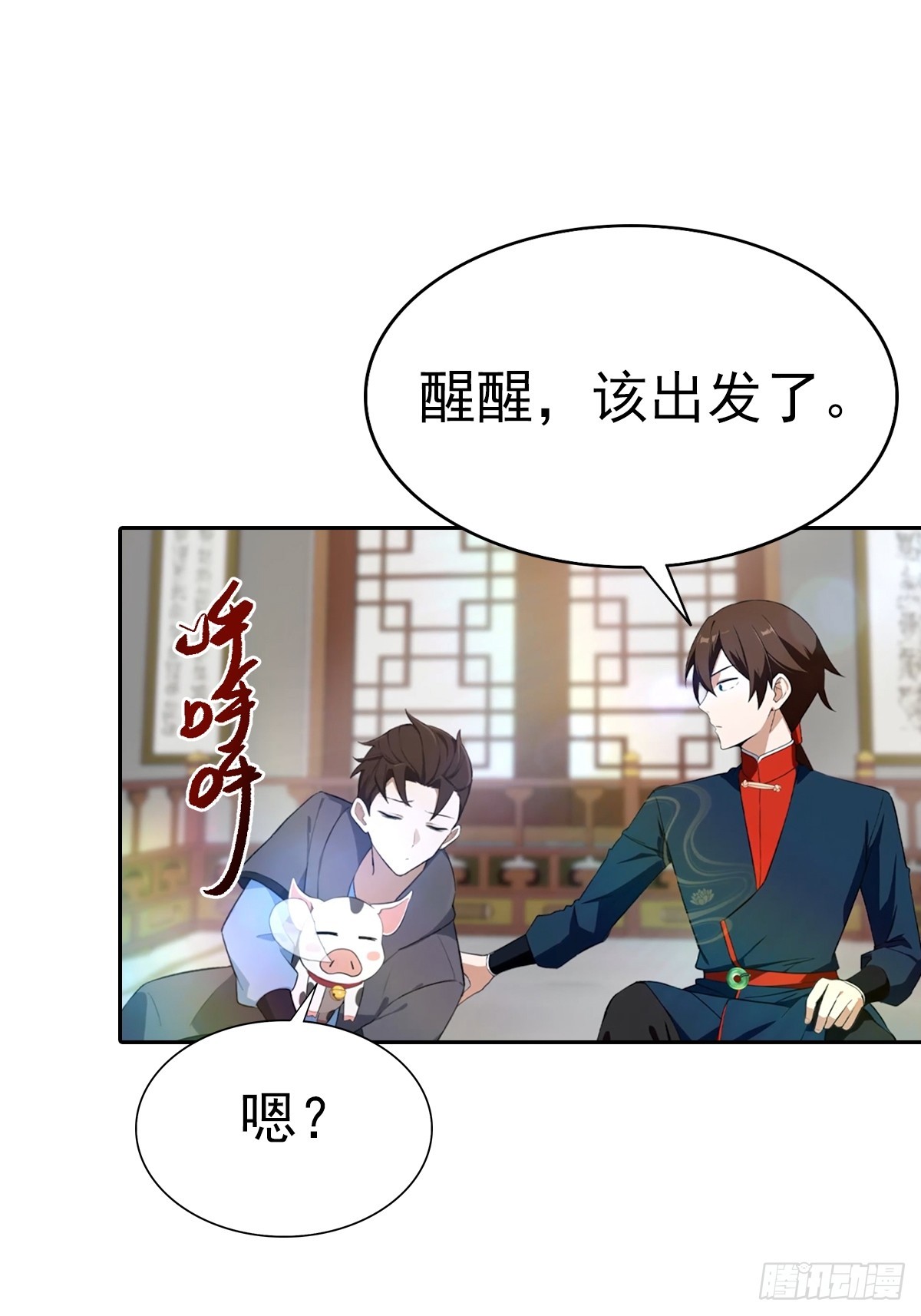 第186话 这片领域 我就是王-第186话