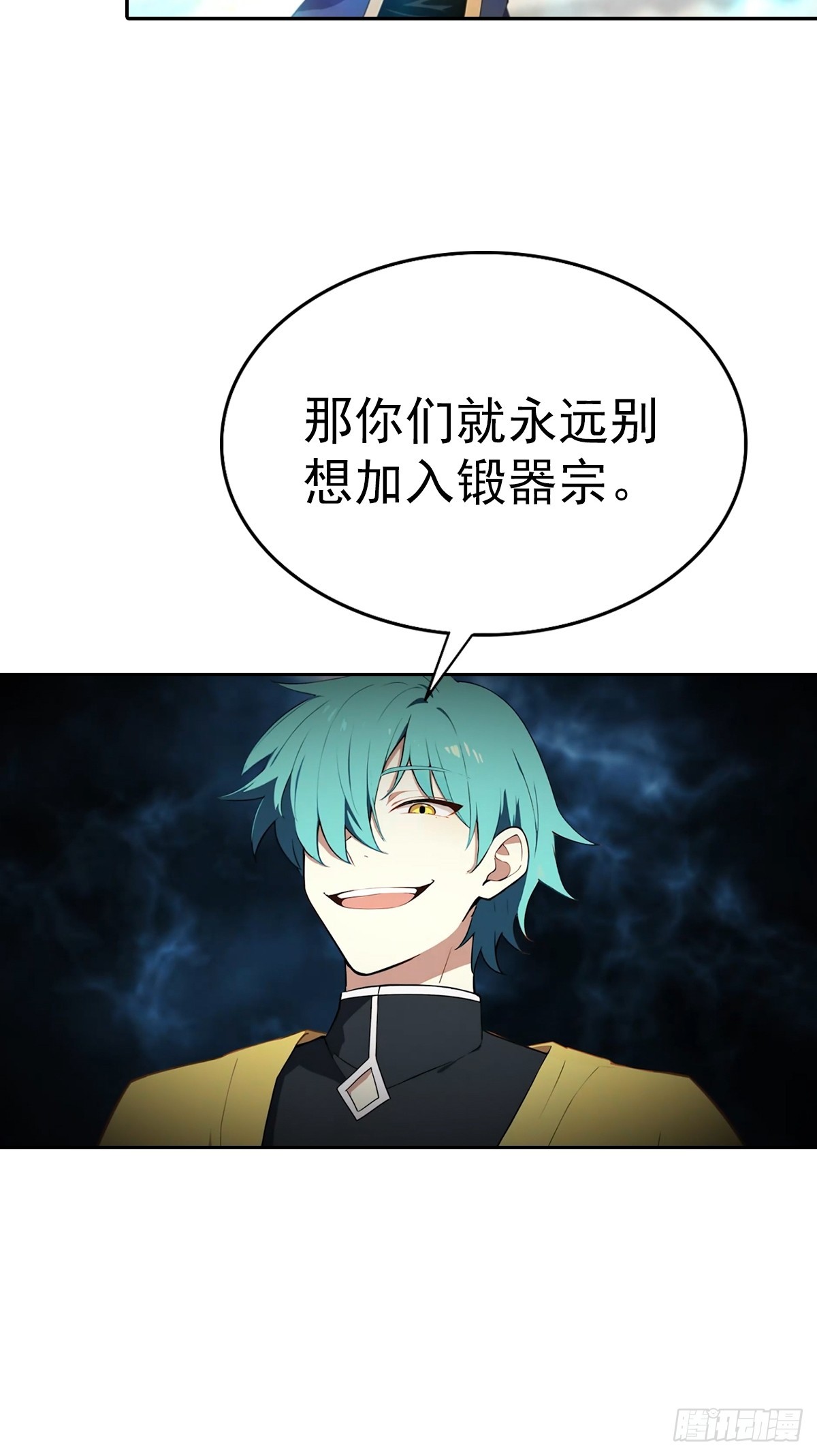 第186话 这片领域 我就是王-第186话