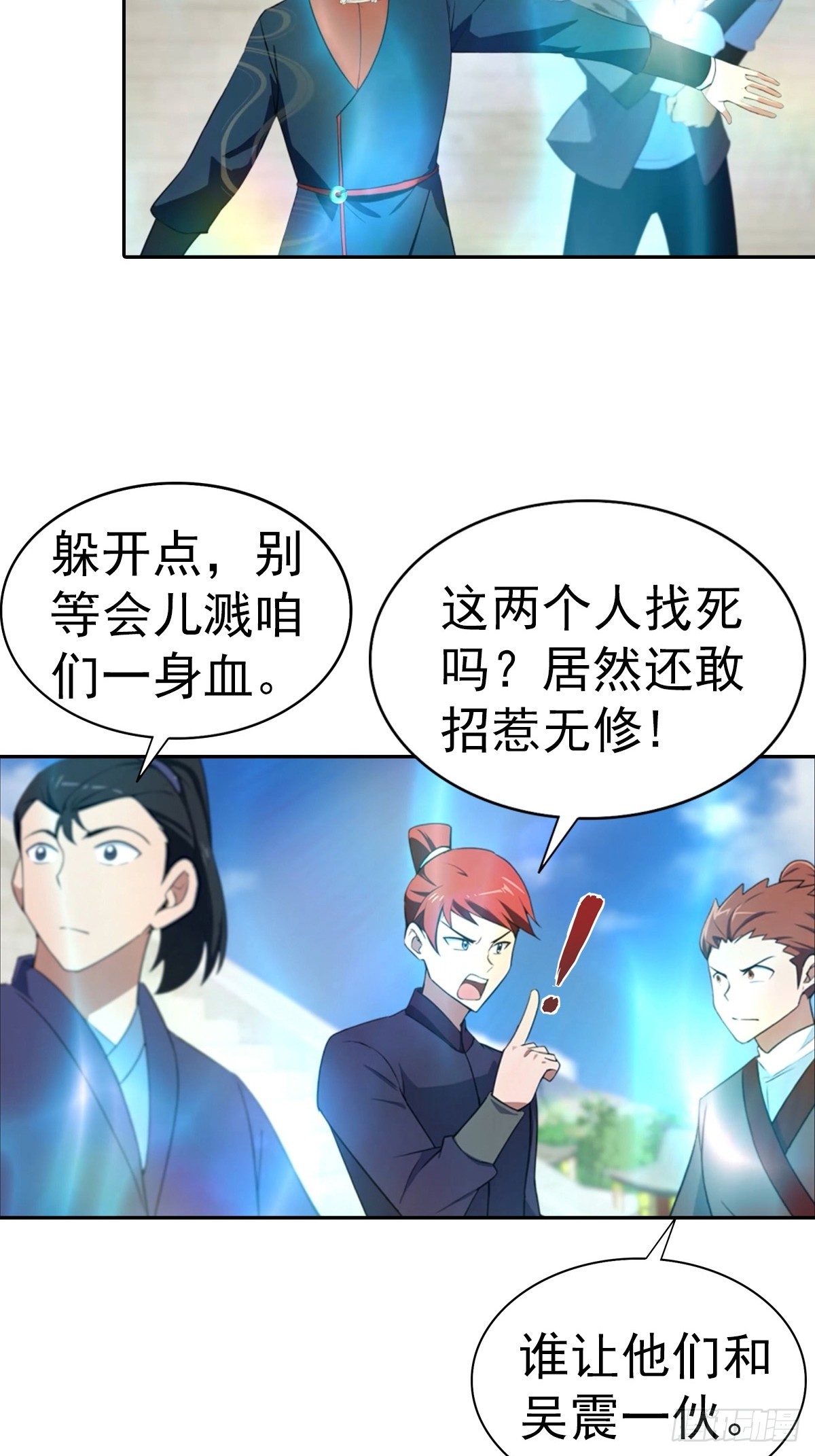 第186话 这片领域 我就是王-第186话