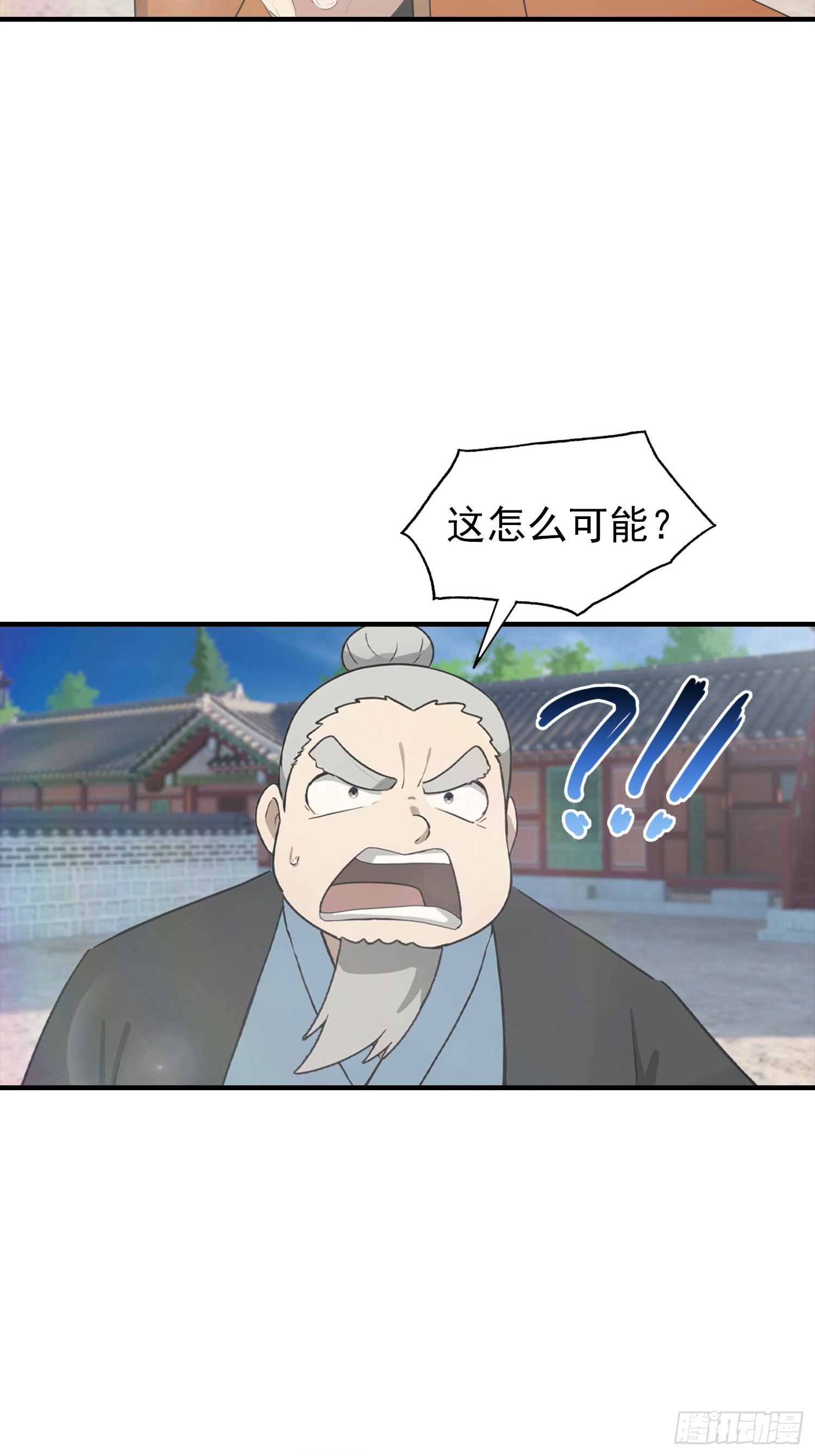 第188话 太阳熔炉的争斗-第188话