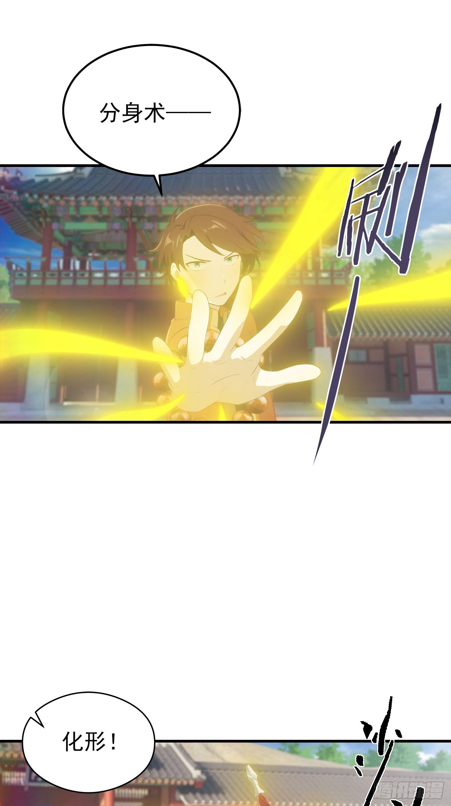 第188话 太阳熔炉的争斗-第188话