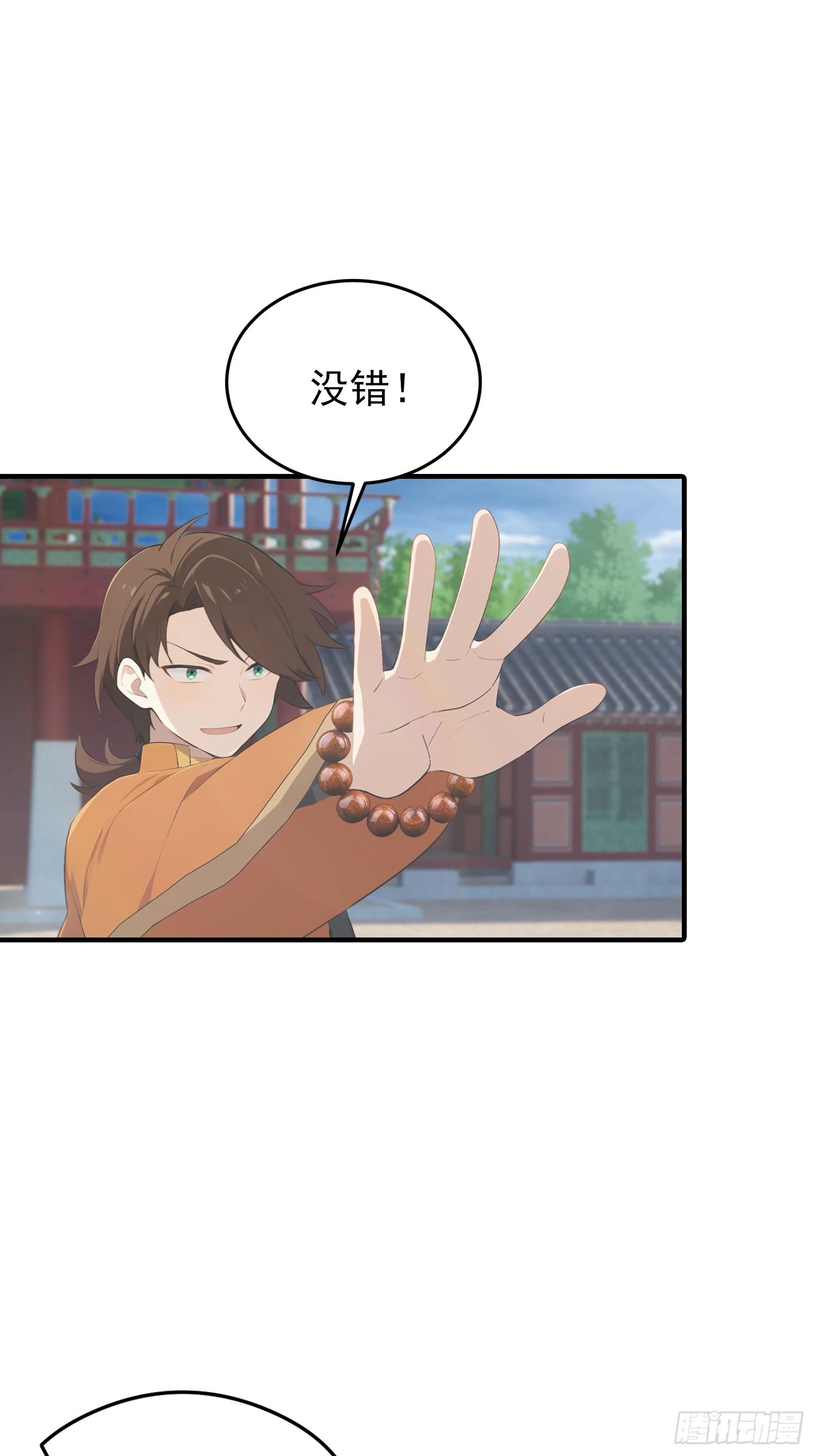 第188话 太阳熔炉的争斗-第188话