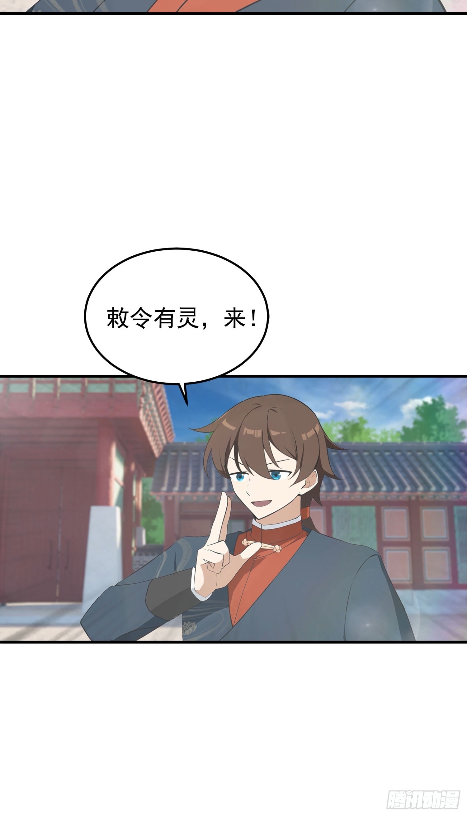 第188话 太阳熔炉的争斗-第188话