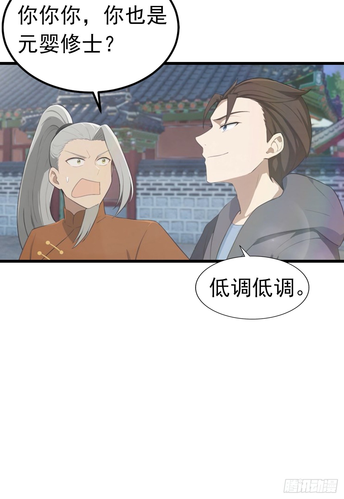 第188话 太阳熔炉的争斗-第188话