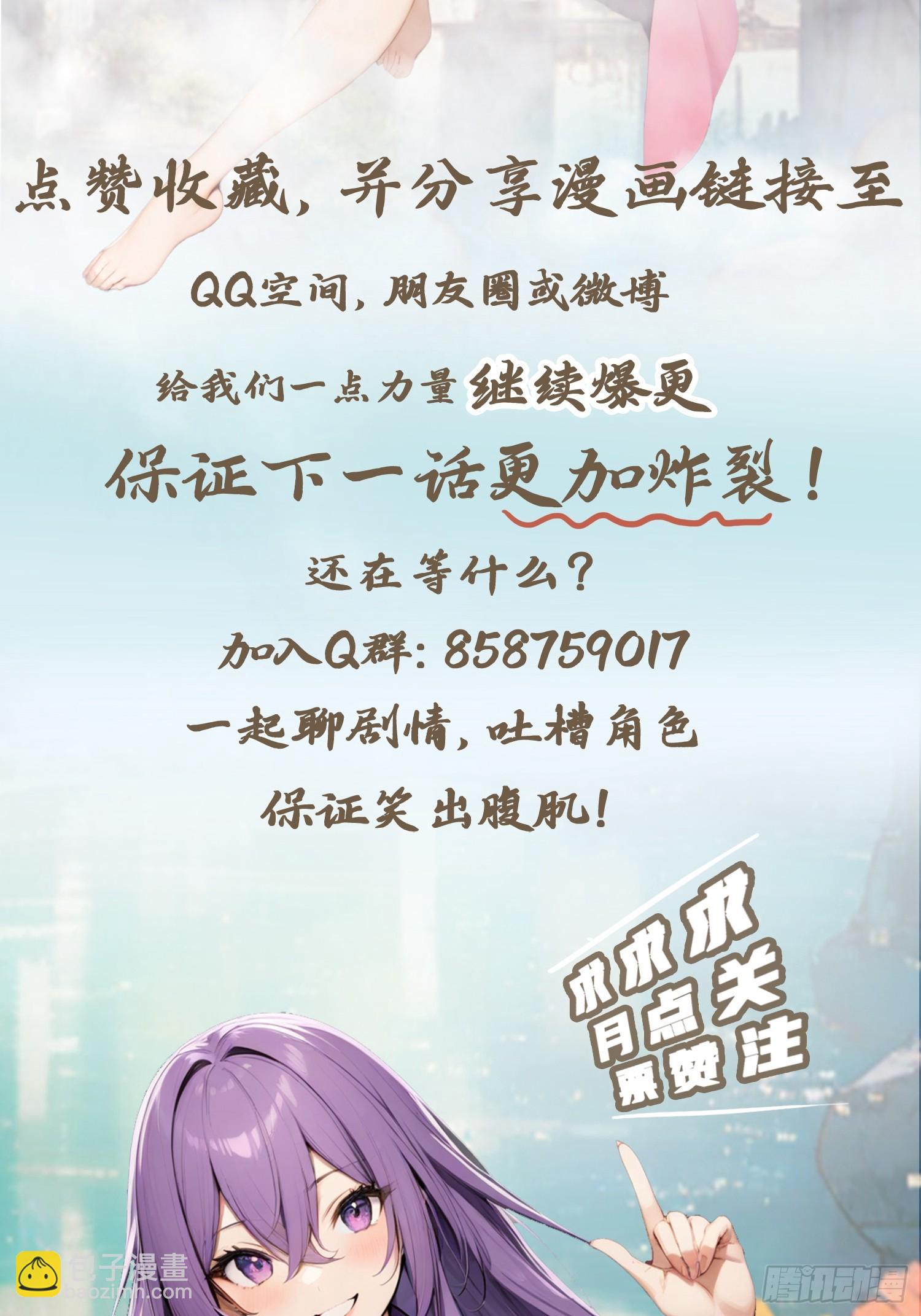第188话 太阳熔炉的争斗-第188话