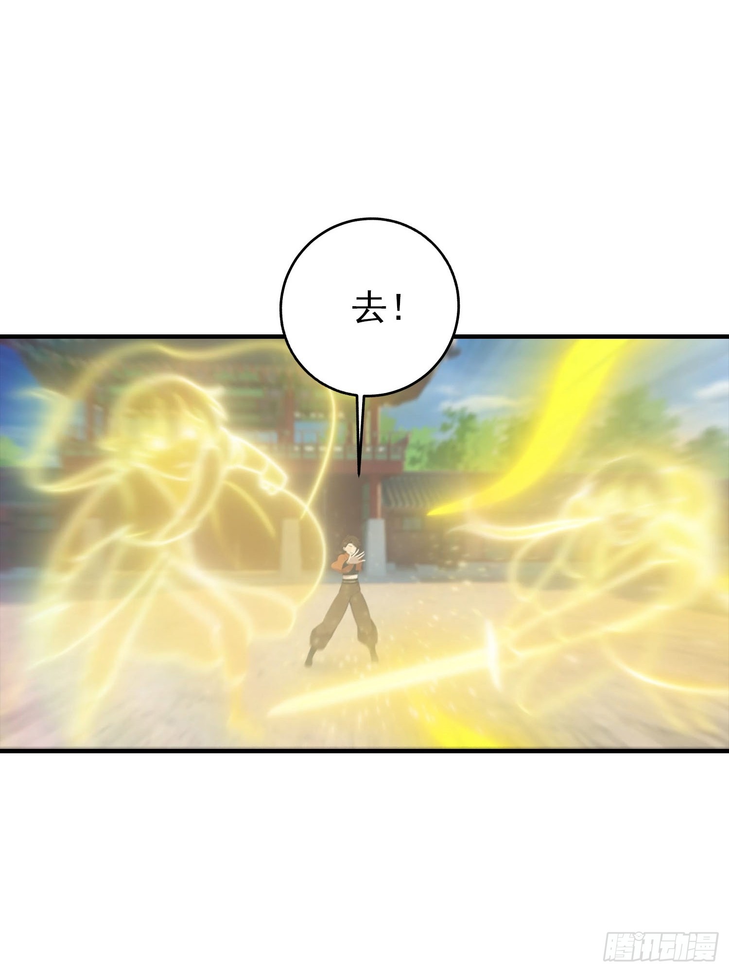 第188话 太阳熔炉的争斗-第188话