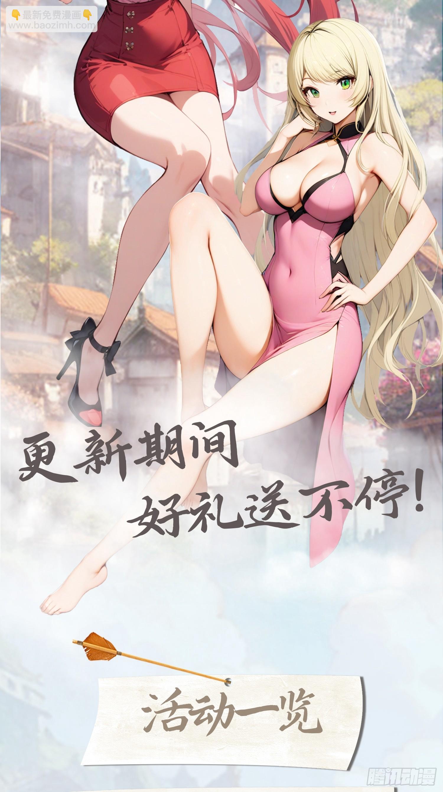 第18话  刁蛮大小姐-第18话