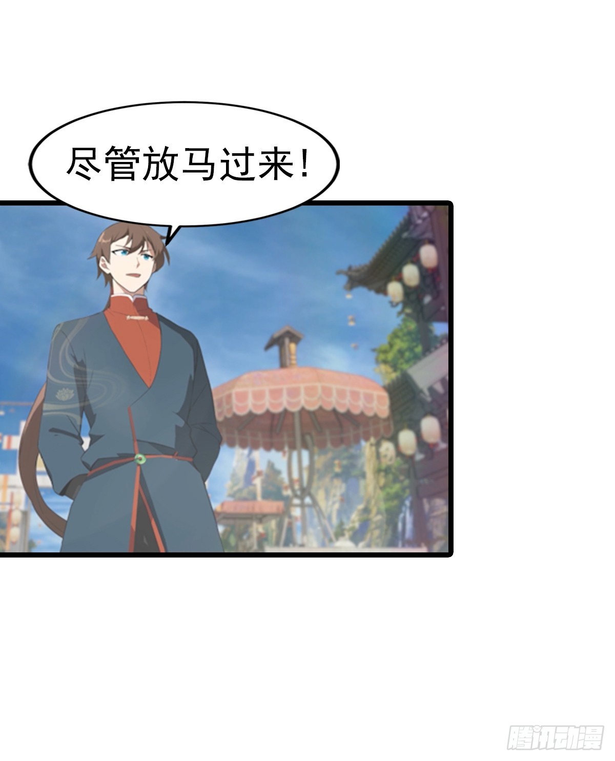 第192话 来自罪土的兄妹俩-第192话