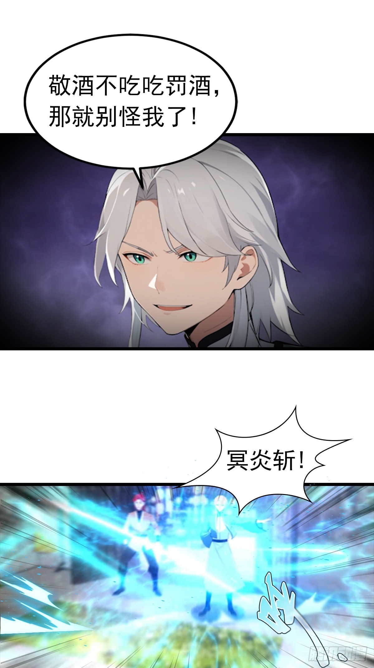 第192话 来自罪土的兄妹俩-第192话