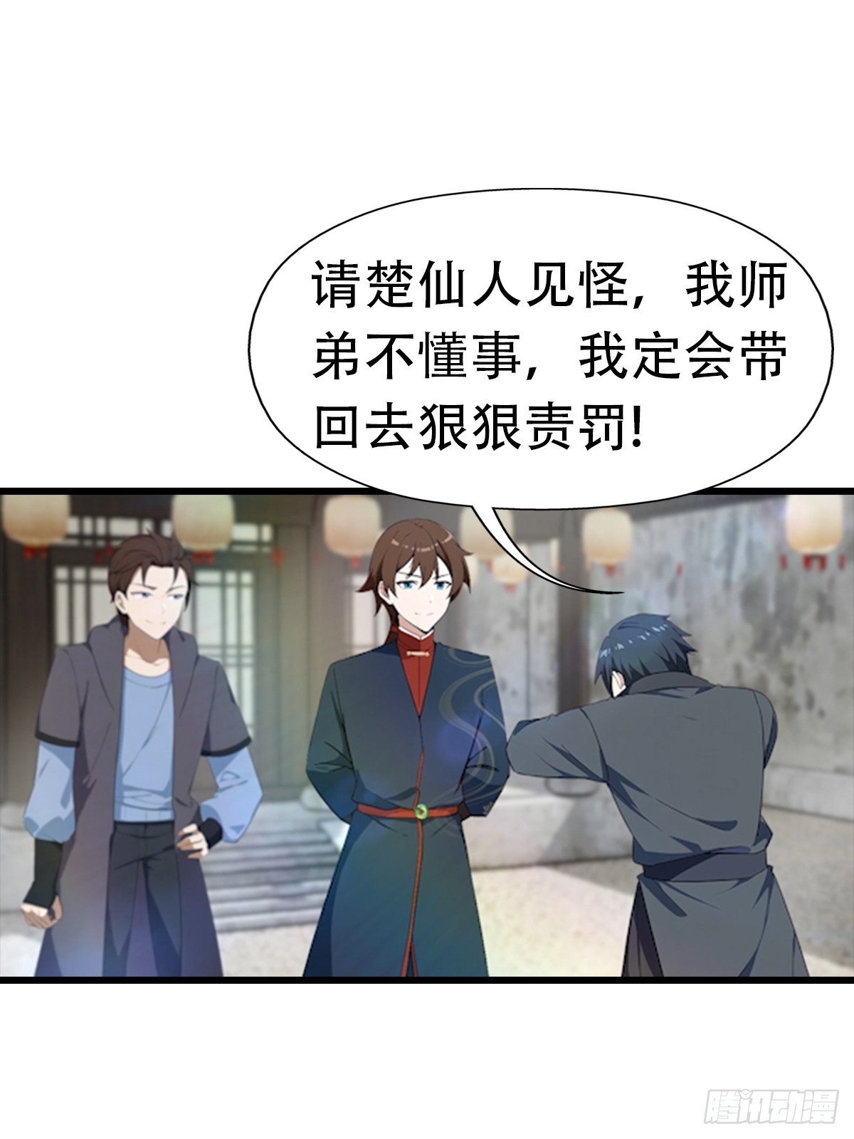 第192话 来自罪土的兄妹俩-第192话