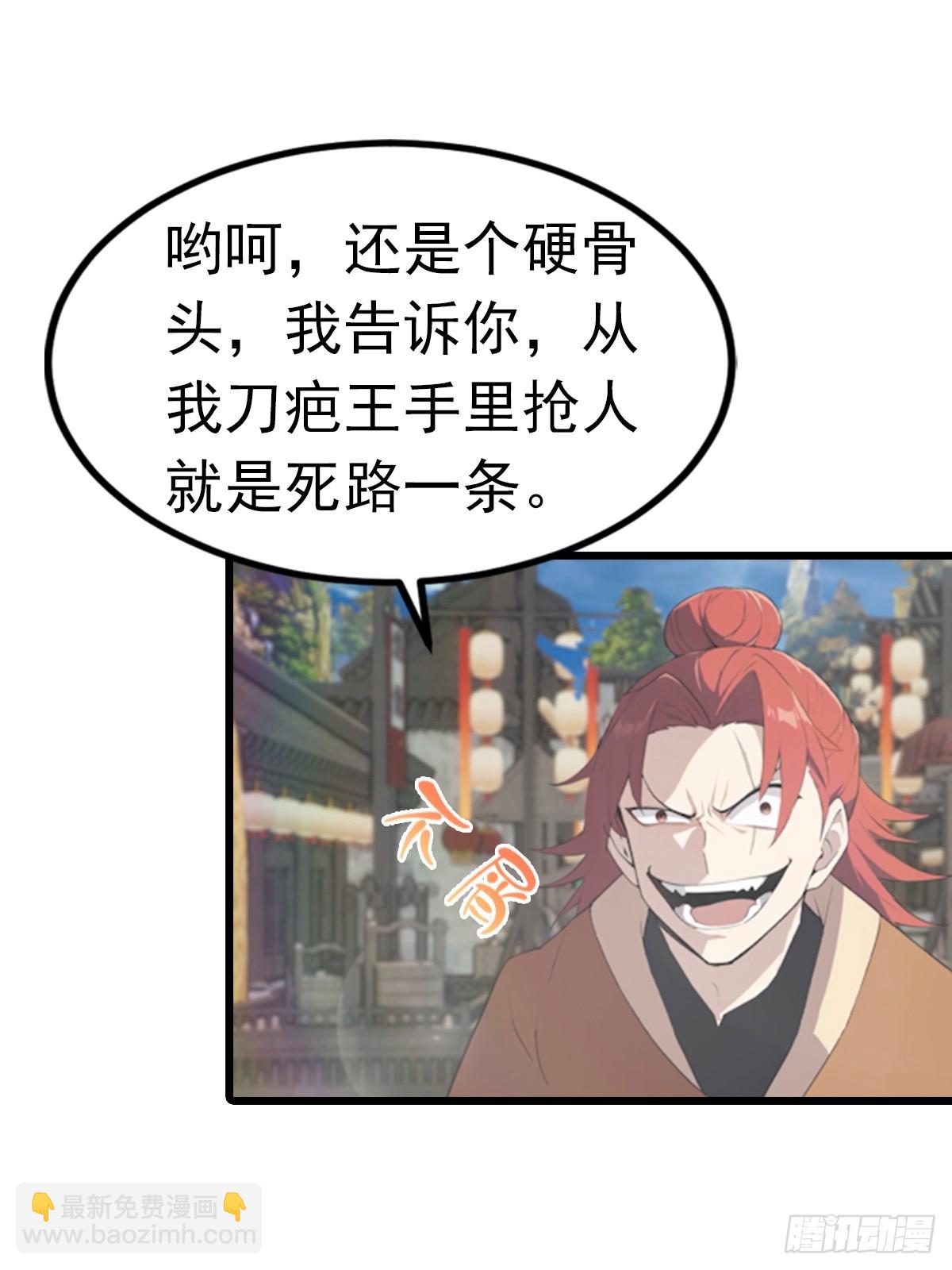 第192话 来自罪土的兄妹俩-第192话