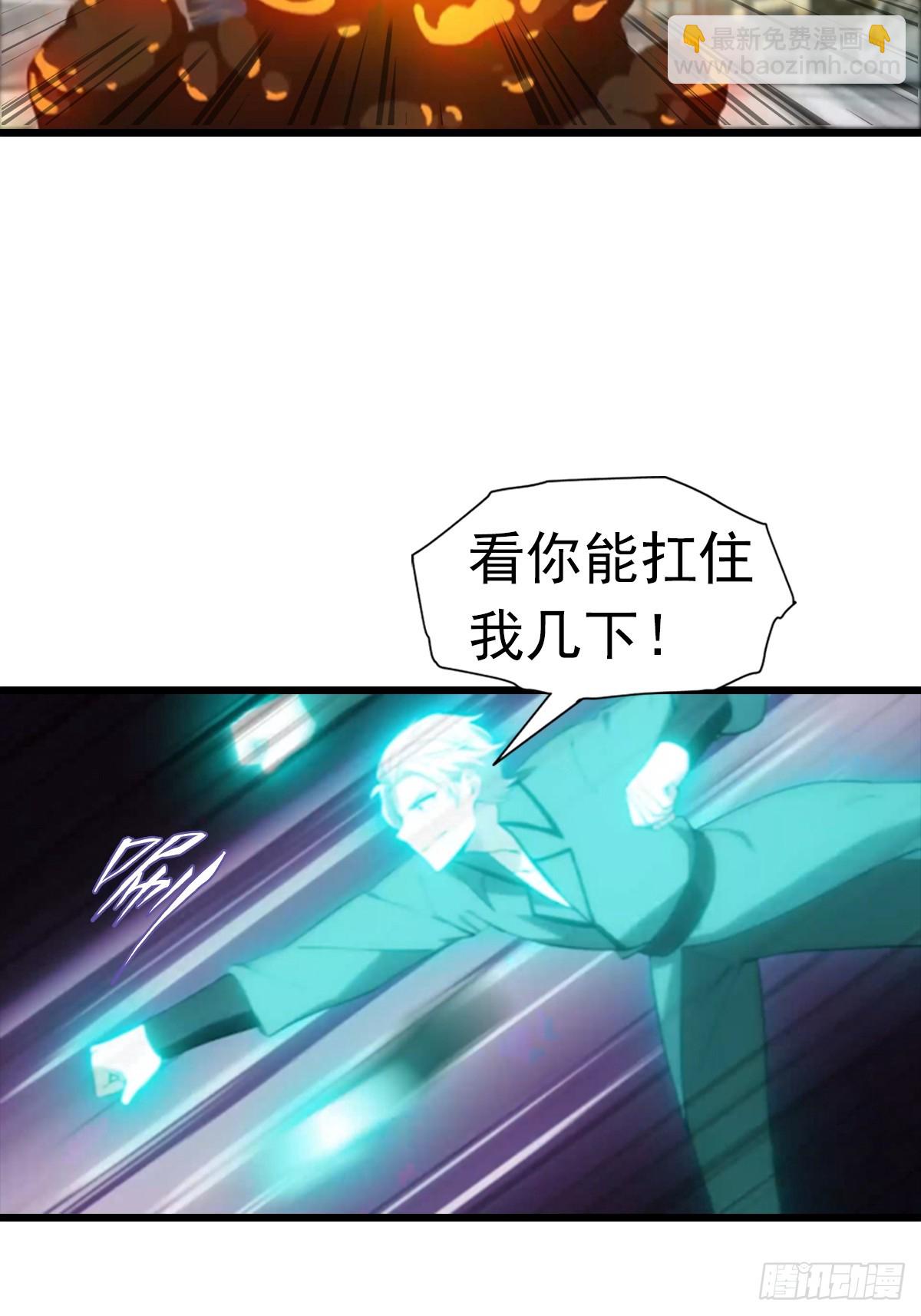 第194话 不长眼的延家人-第194话