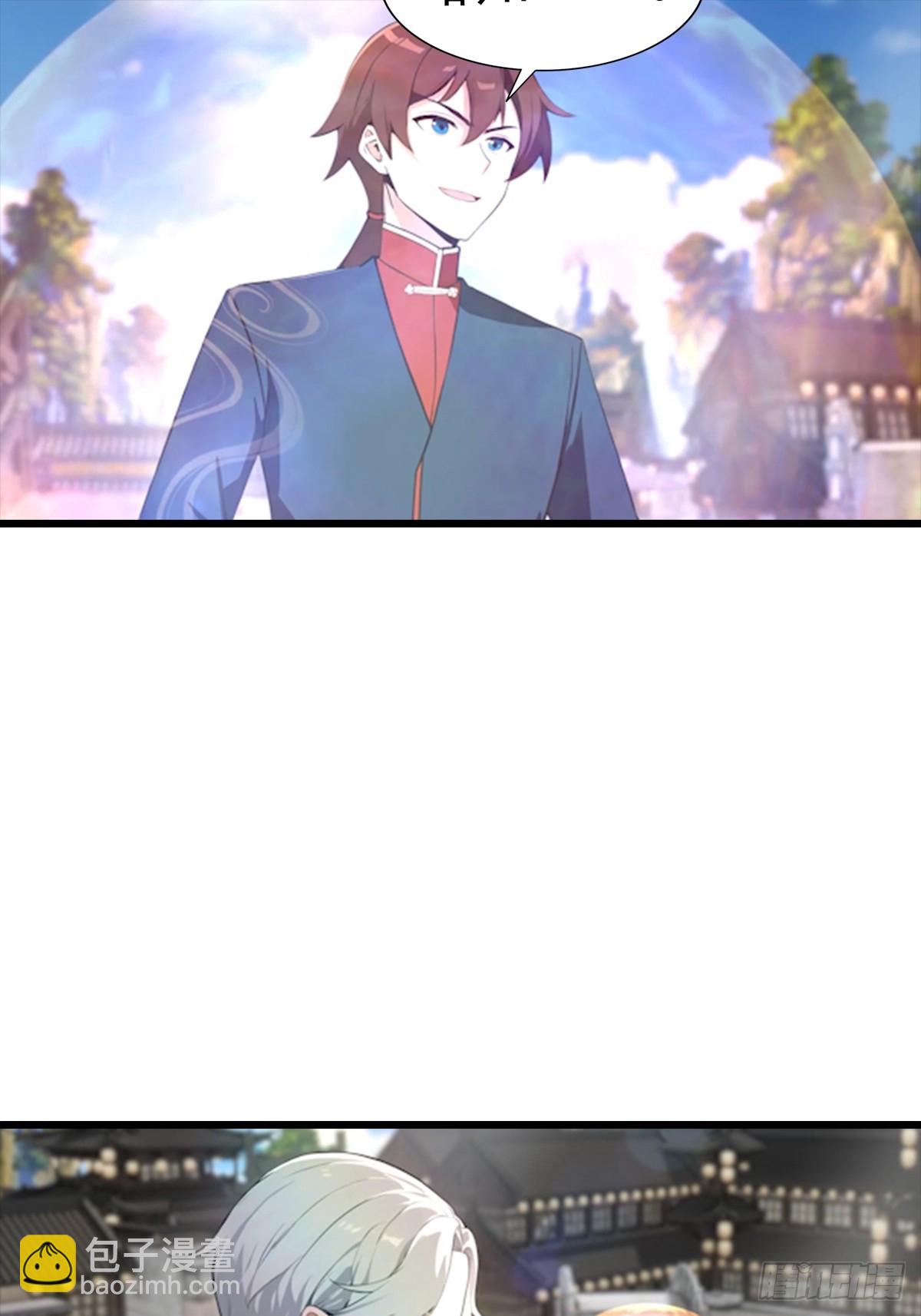 第194话 不长眼的延家人-第194话