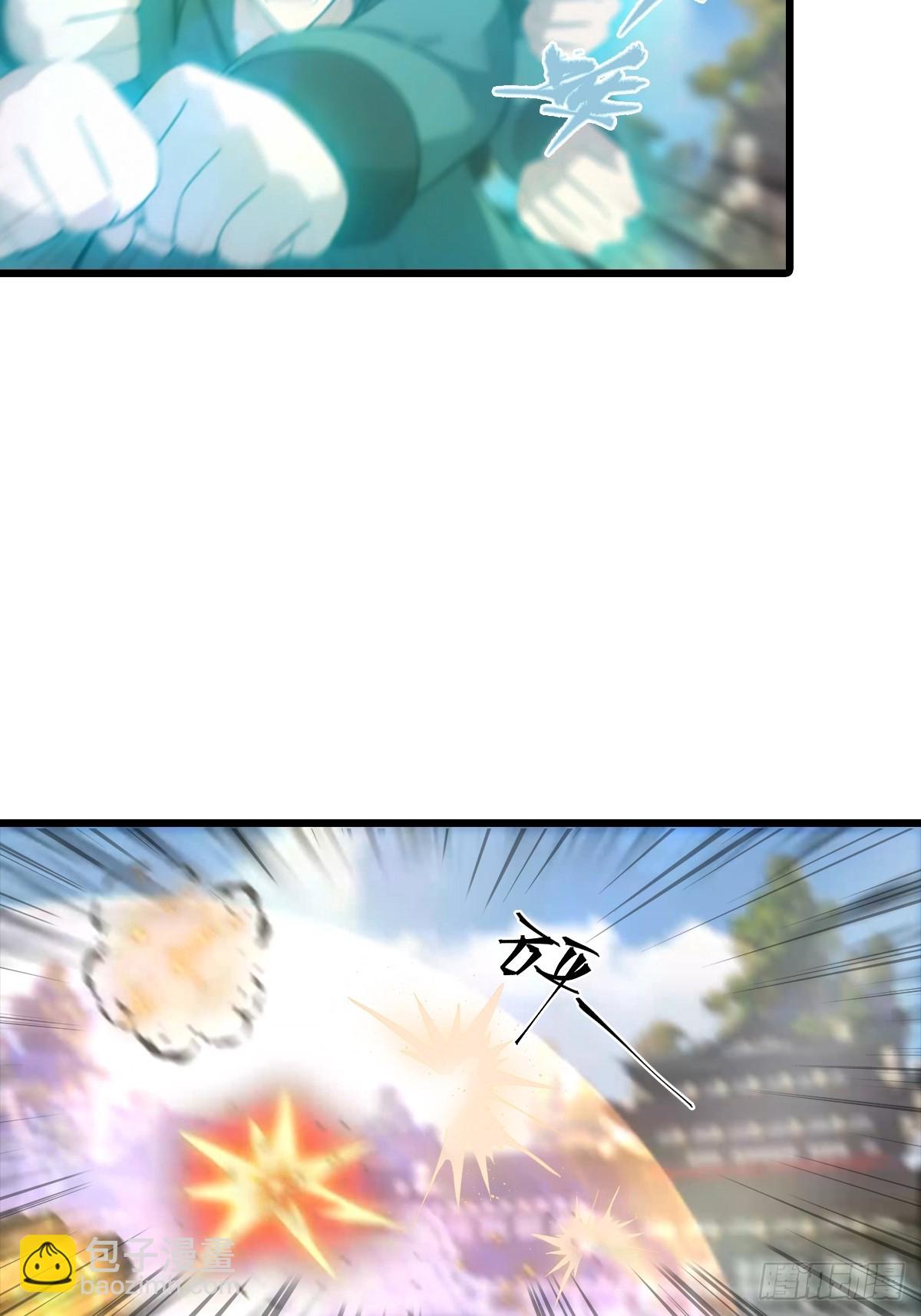 第194话 不长眼的延家人-第194话