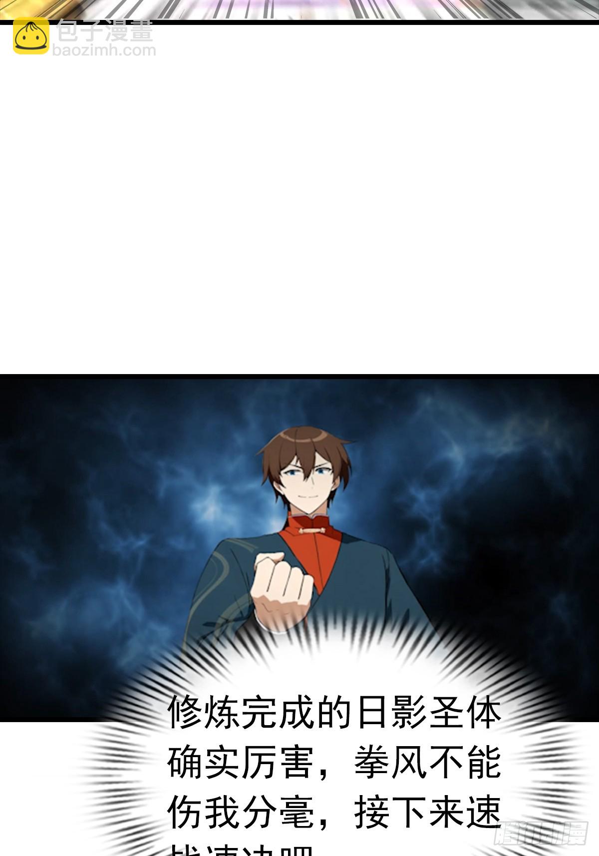 第194话 不长眼的延家人-第194话