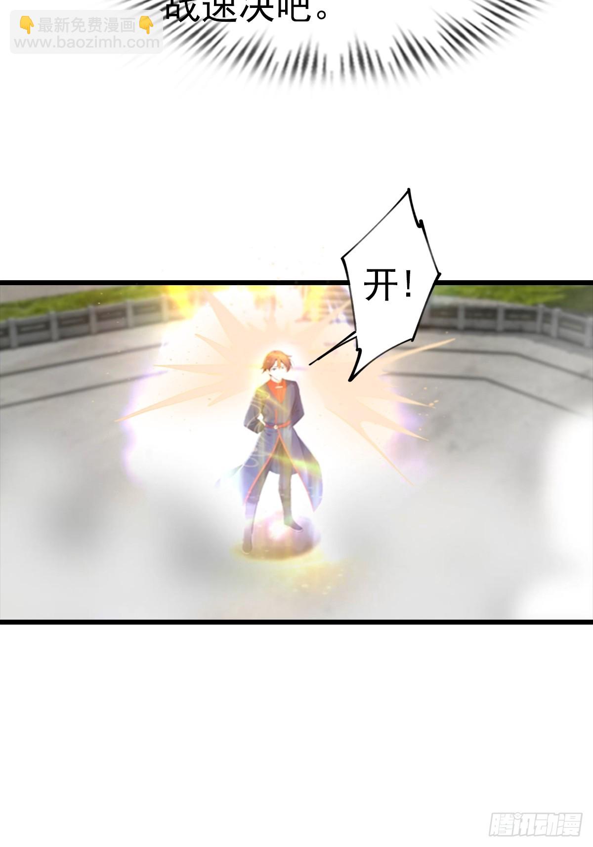 第194话 不长眼的延家人-第194话