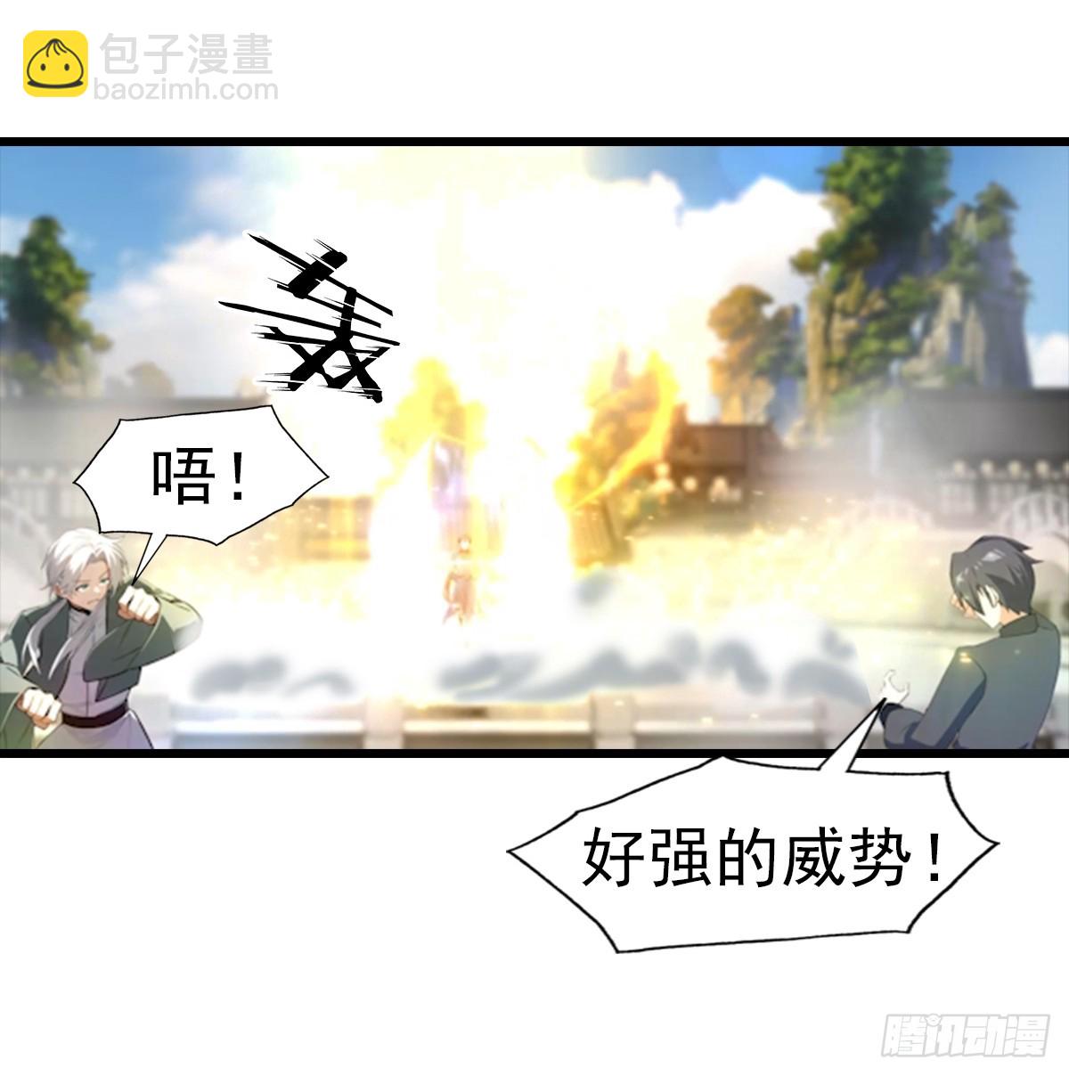 第194话 不长眼的延家人-第194话