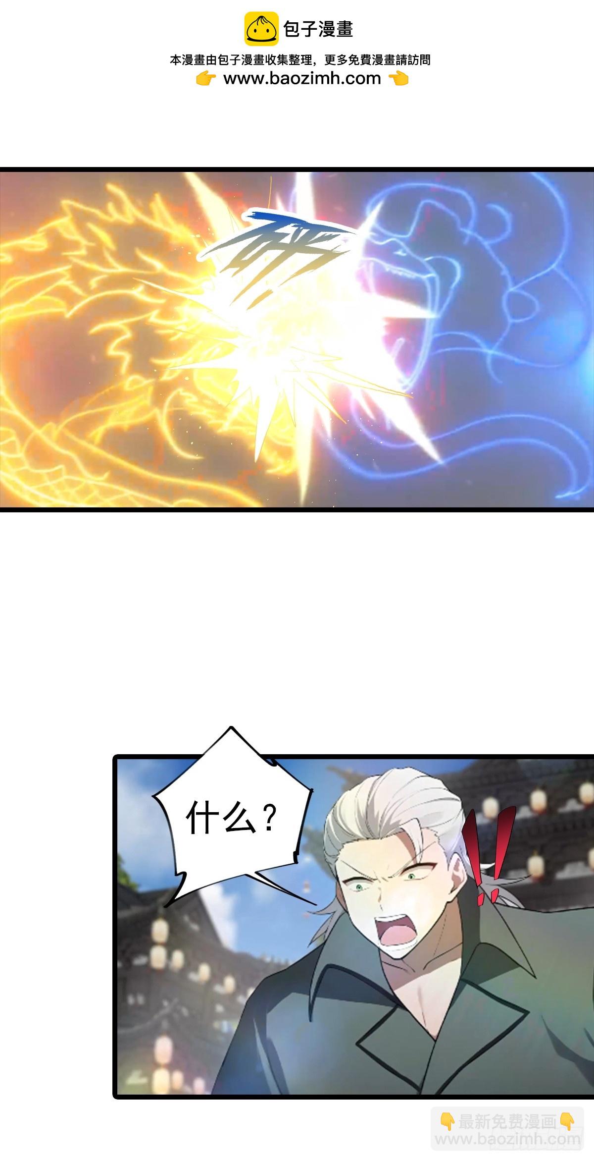 第194话 不长眼的延家人-第194话