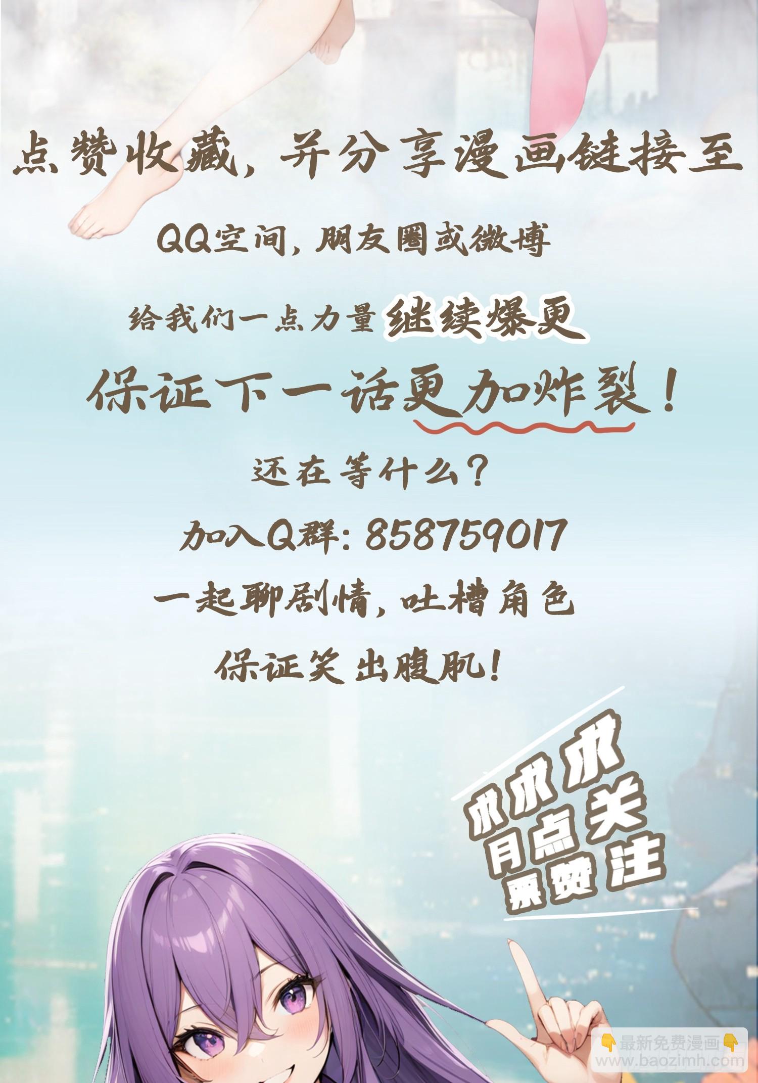 第194话 不长眼的延家人-第194话